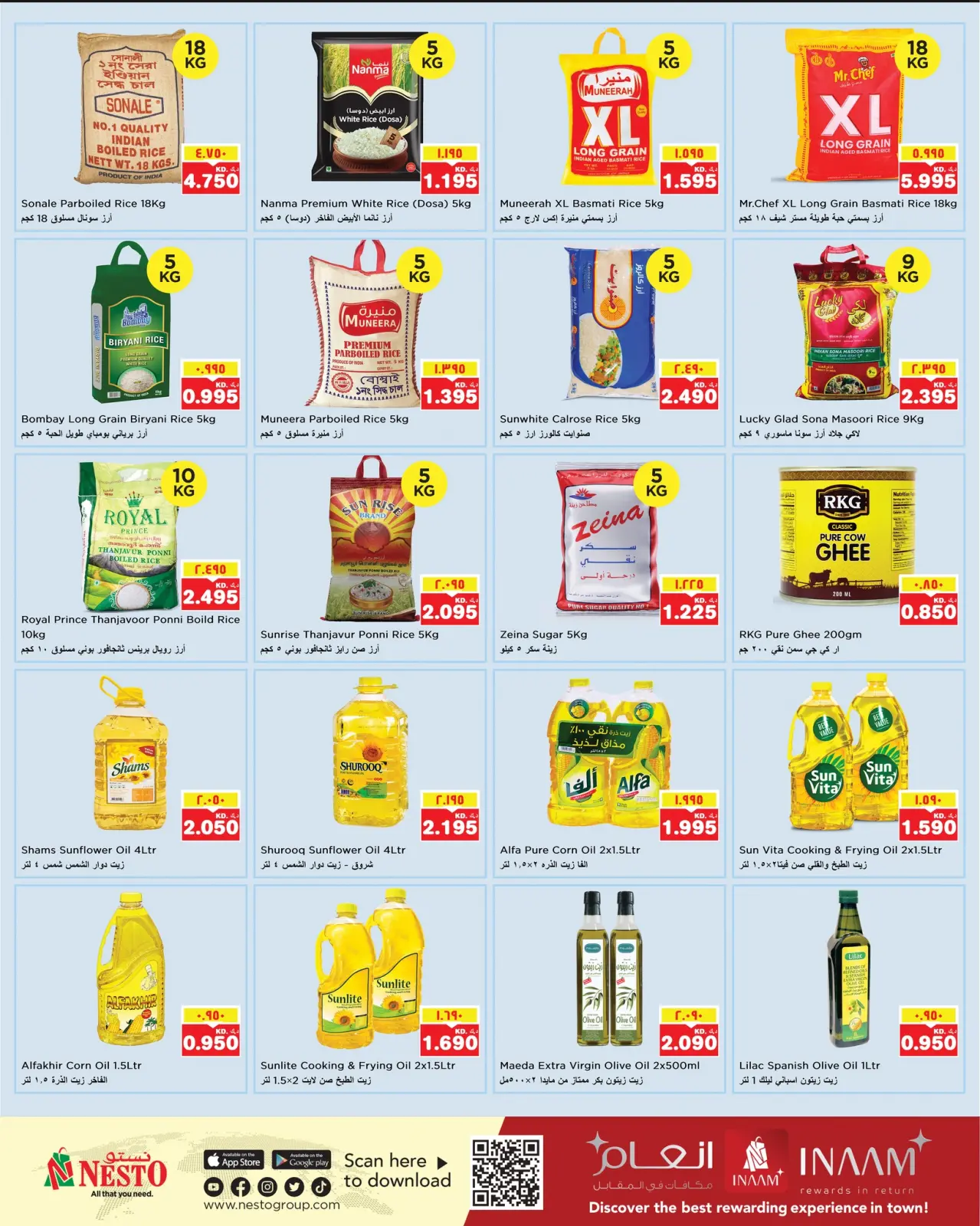 Page 23 in Beauty and health offers at Nesto Kuwait