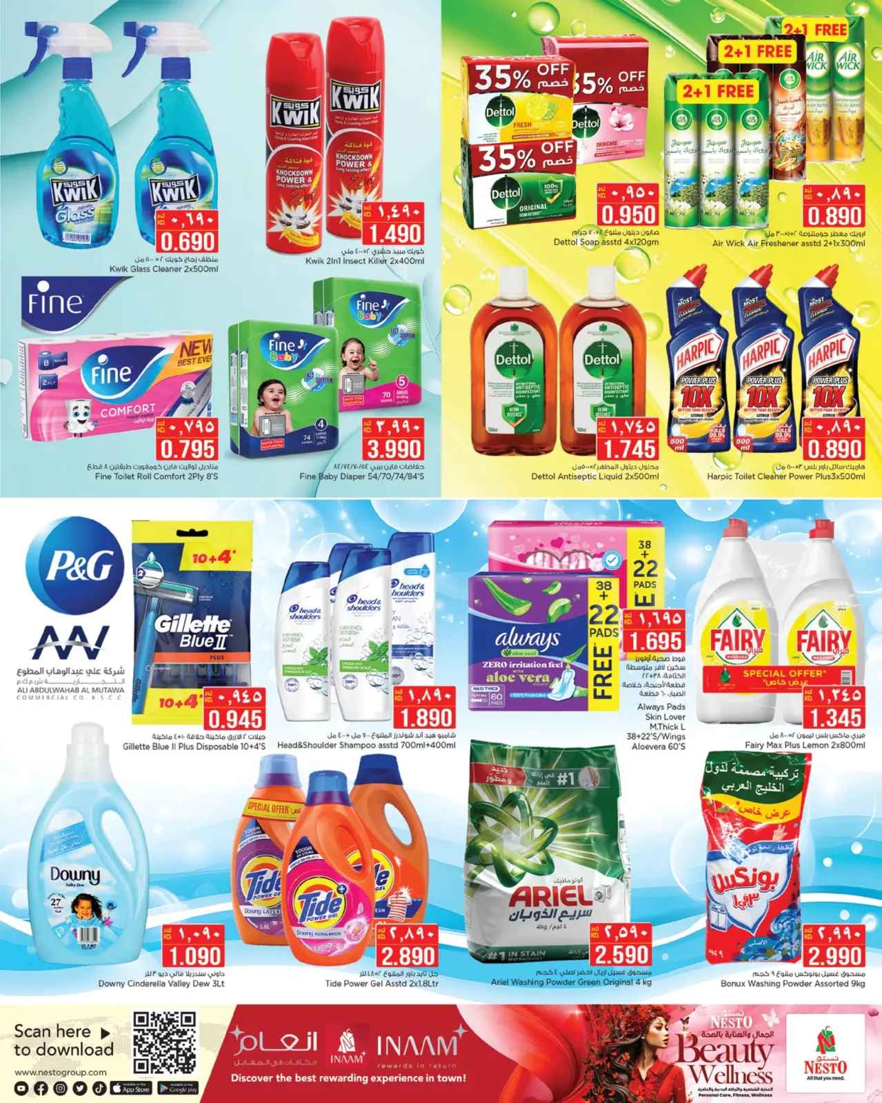 Page 6 in Beauty and health offers at Nesto Kuwait