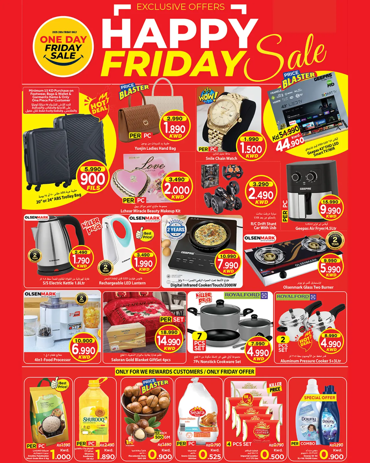 Page 1 in Happy Friday Deals at Mark & Save Kuwait