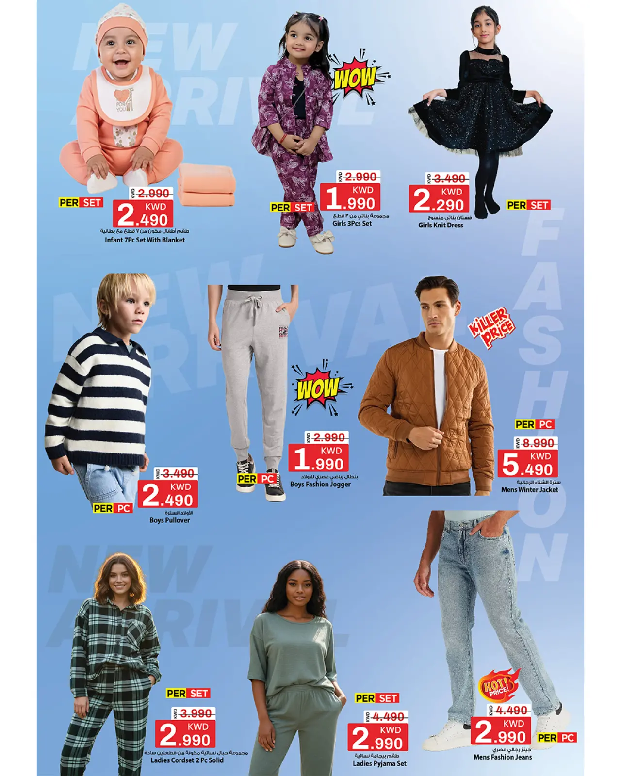 Page 12 in All Items 900 Fils at Mark & Save Kuwait