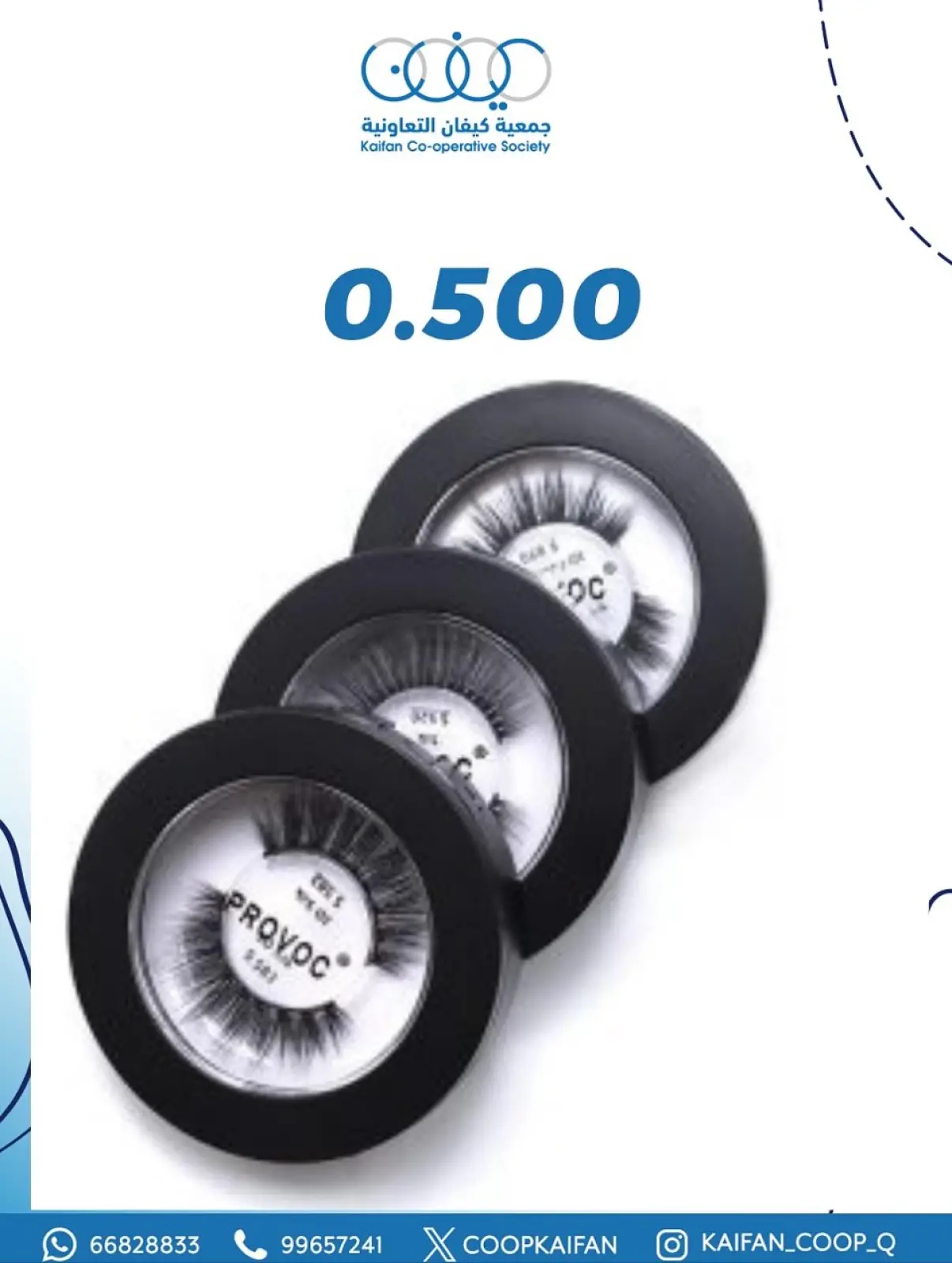 Page 3 in Perfume Festival at Kaifan co-op Kuwait