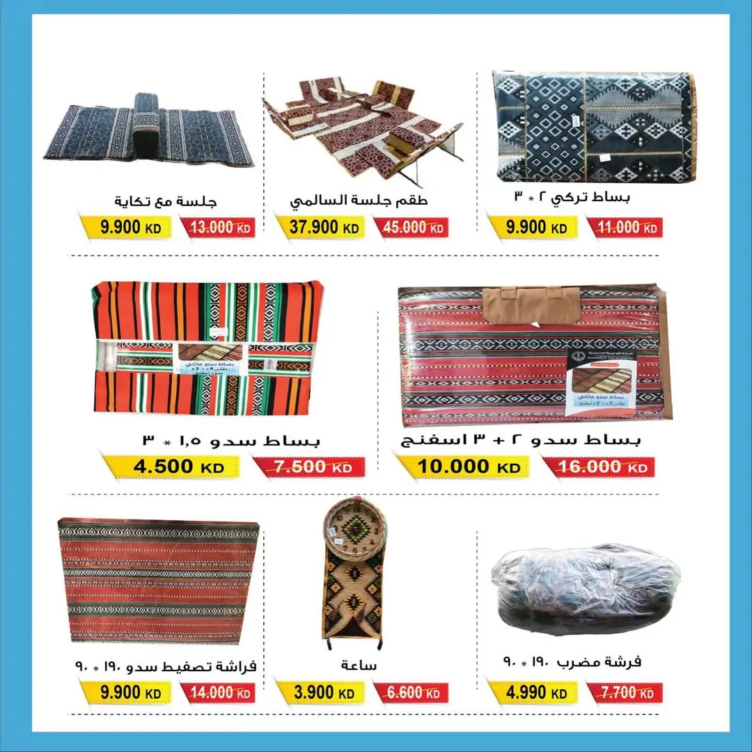 Salwa co-op Kuwait Offers from 26 November to 5 December 2025 Electronics Festival