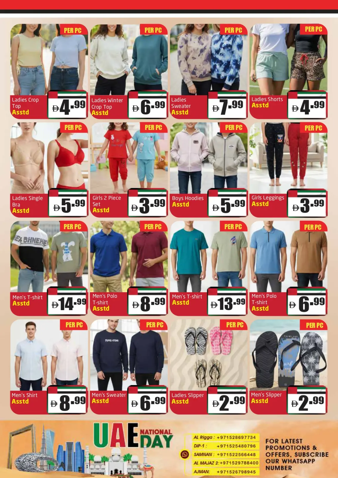 Página 2 en Ofertas del Día Nacional en Centro Delta Emiratos Árabes Unidos