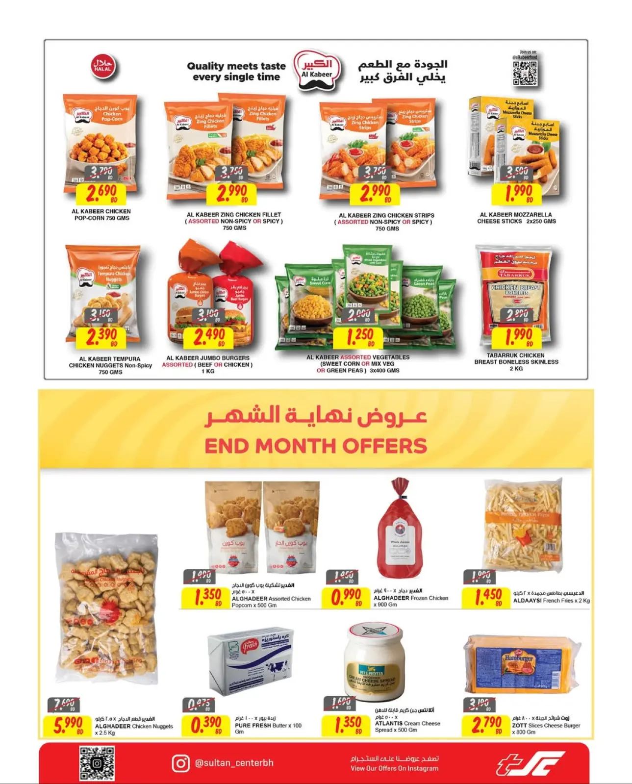 Página 10 en Oferta de fuego en Centro Sultán Bahréin