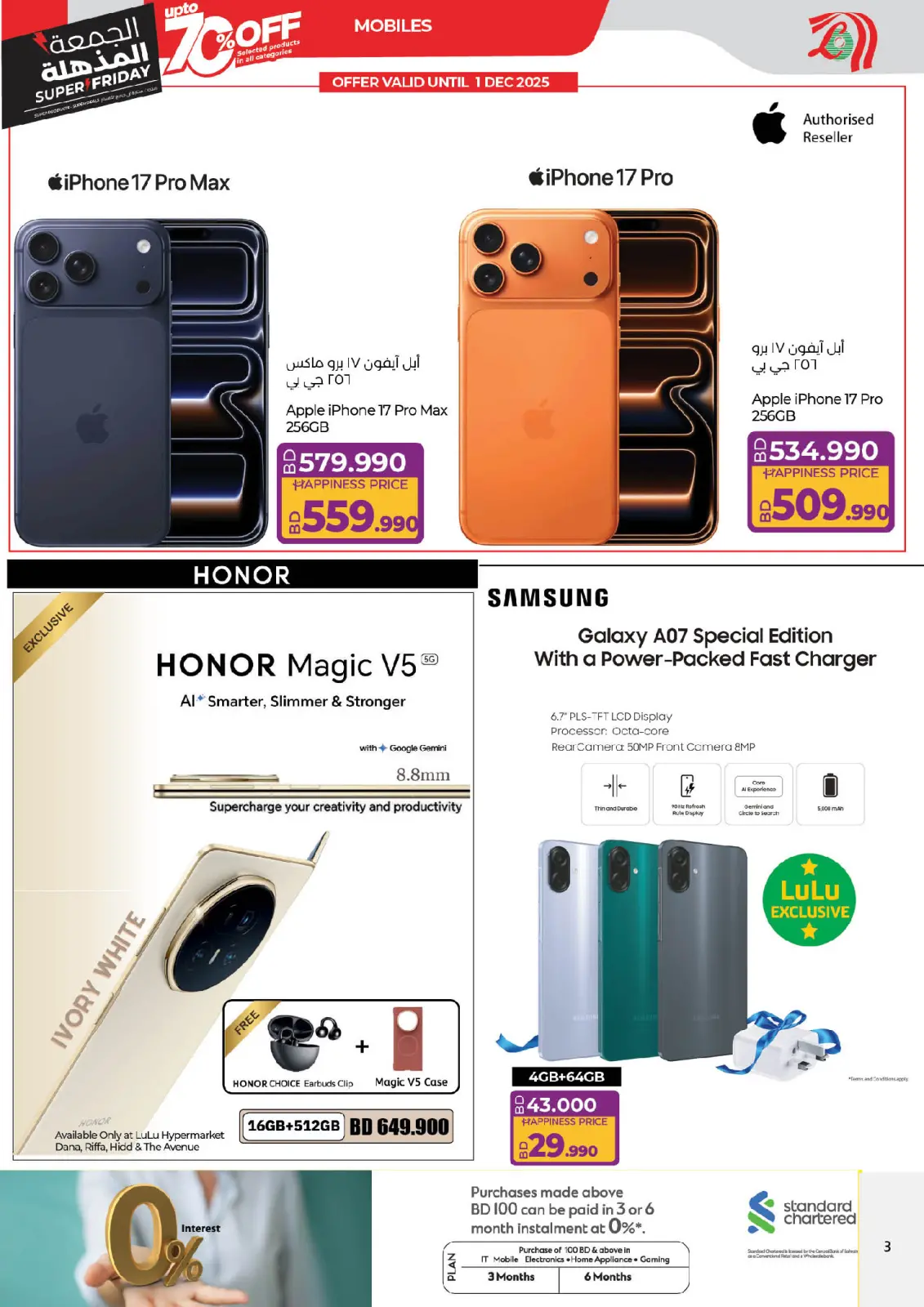 Página 3 en ofertas del súper viernes en lulu Bahréin