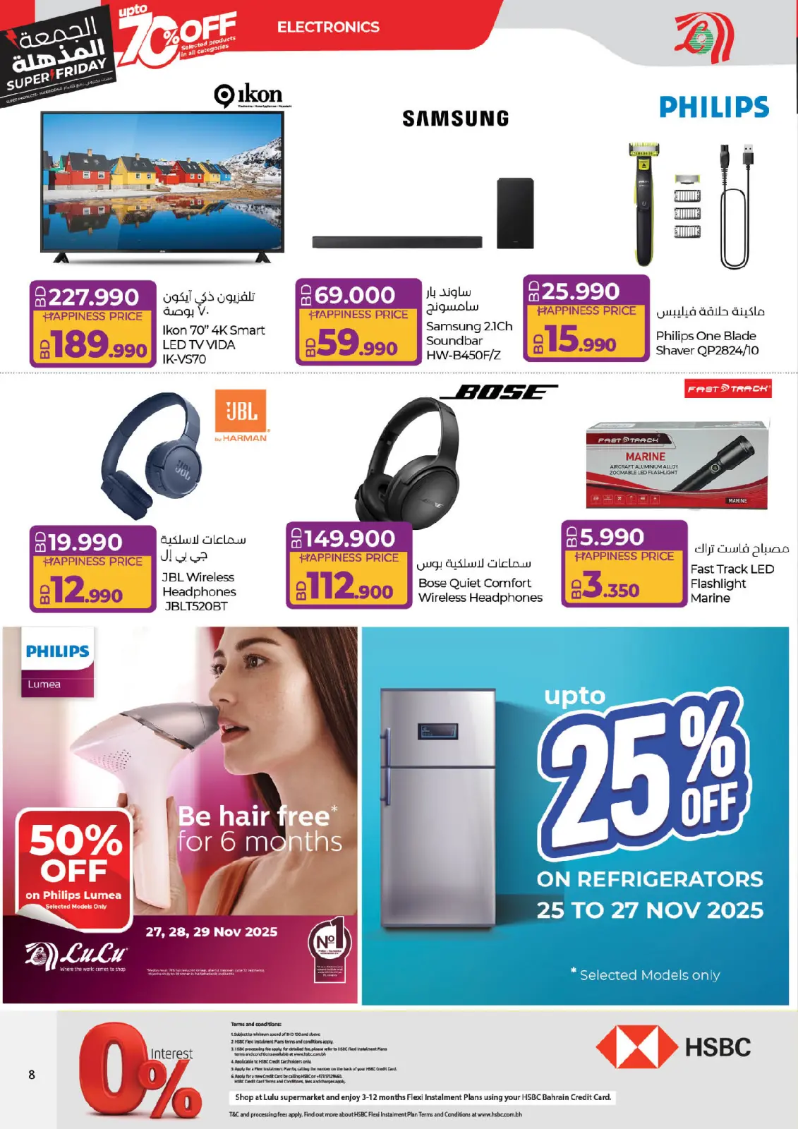 Página 8 en ofertas del súper viernes en lulu Bahréin