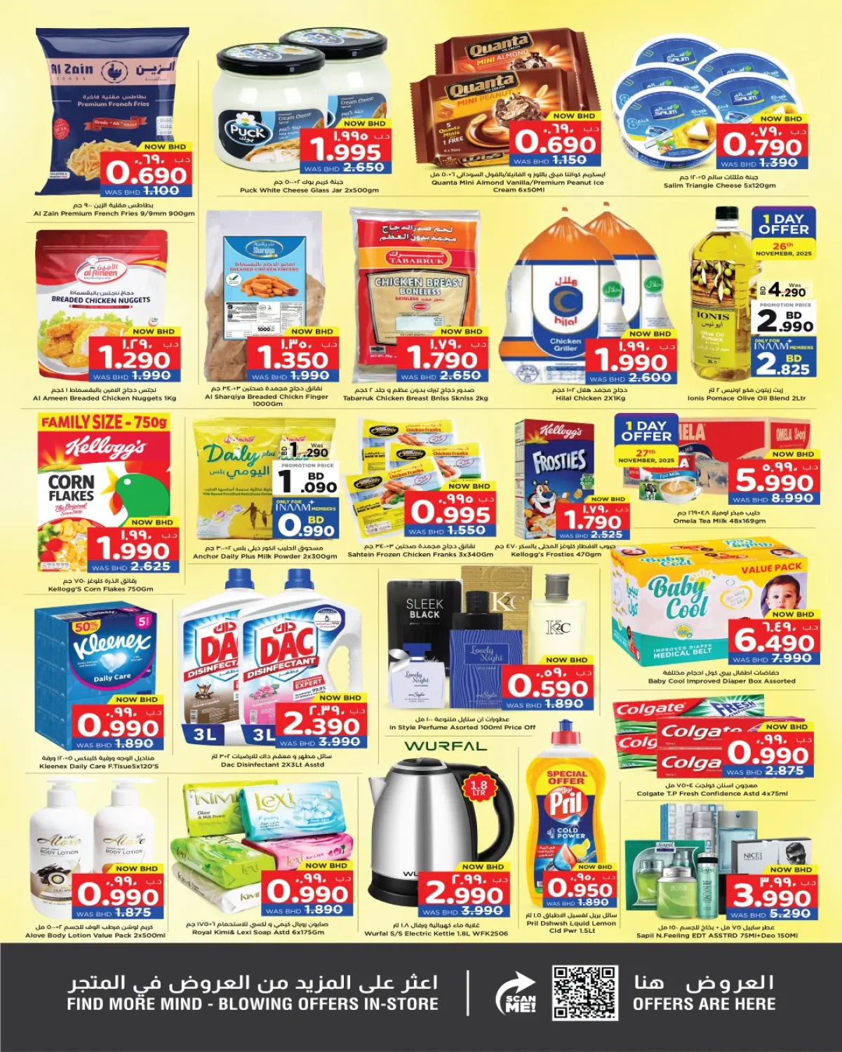Nesto Bahrain Offers from 26 to 29 November 2025 Big 4 Days Deals - Page 2