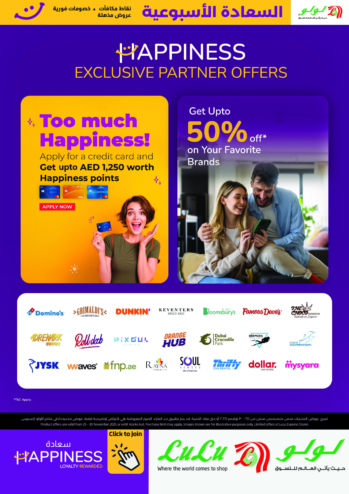 Lulu  Dubai, Fujairah, Ras Al Khaimah and Dibba  Offers from 25 to 30 November Happiness Exclusive offers