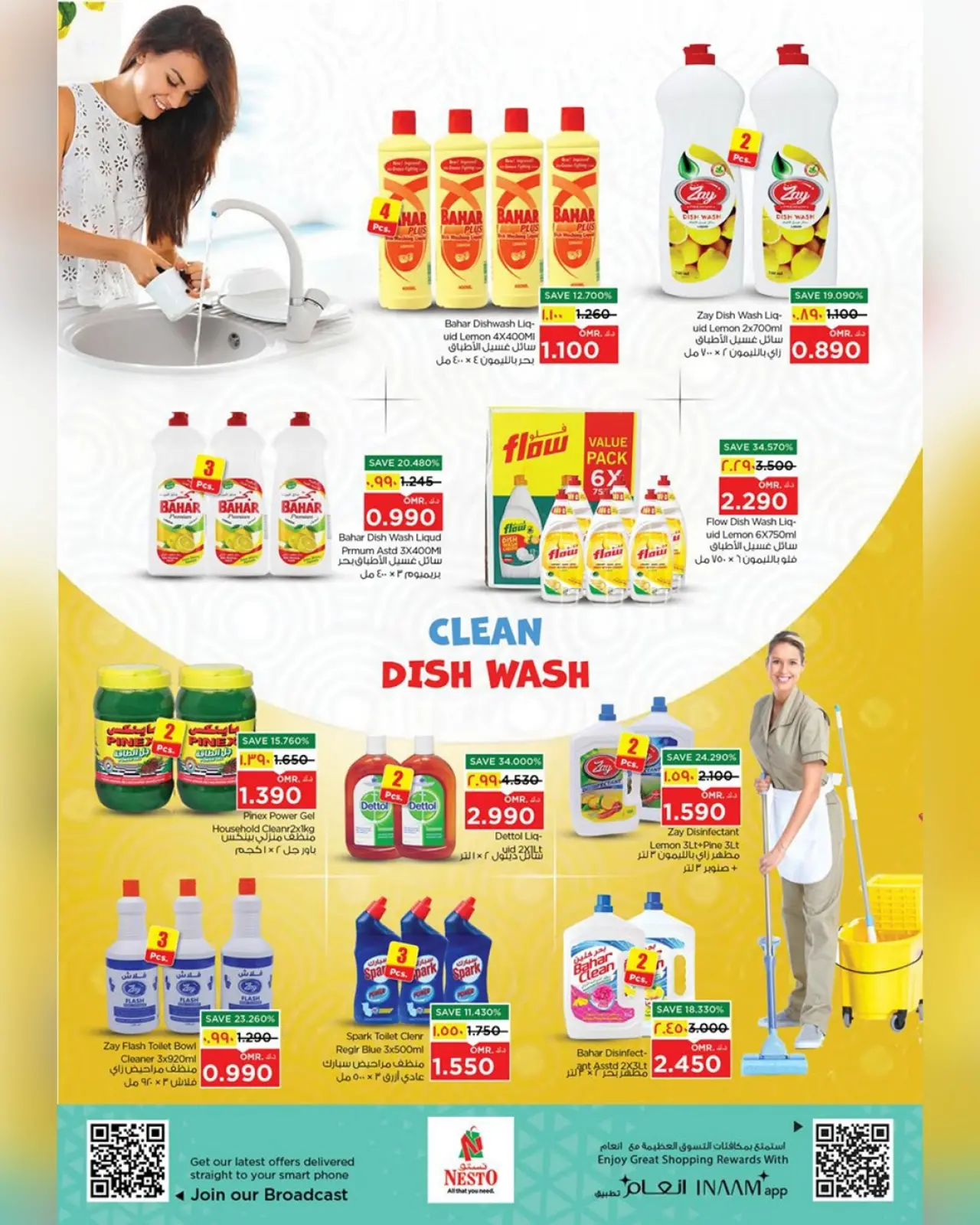 صفحة 6 ضمن مهرجان العطور في نستو عمان