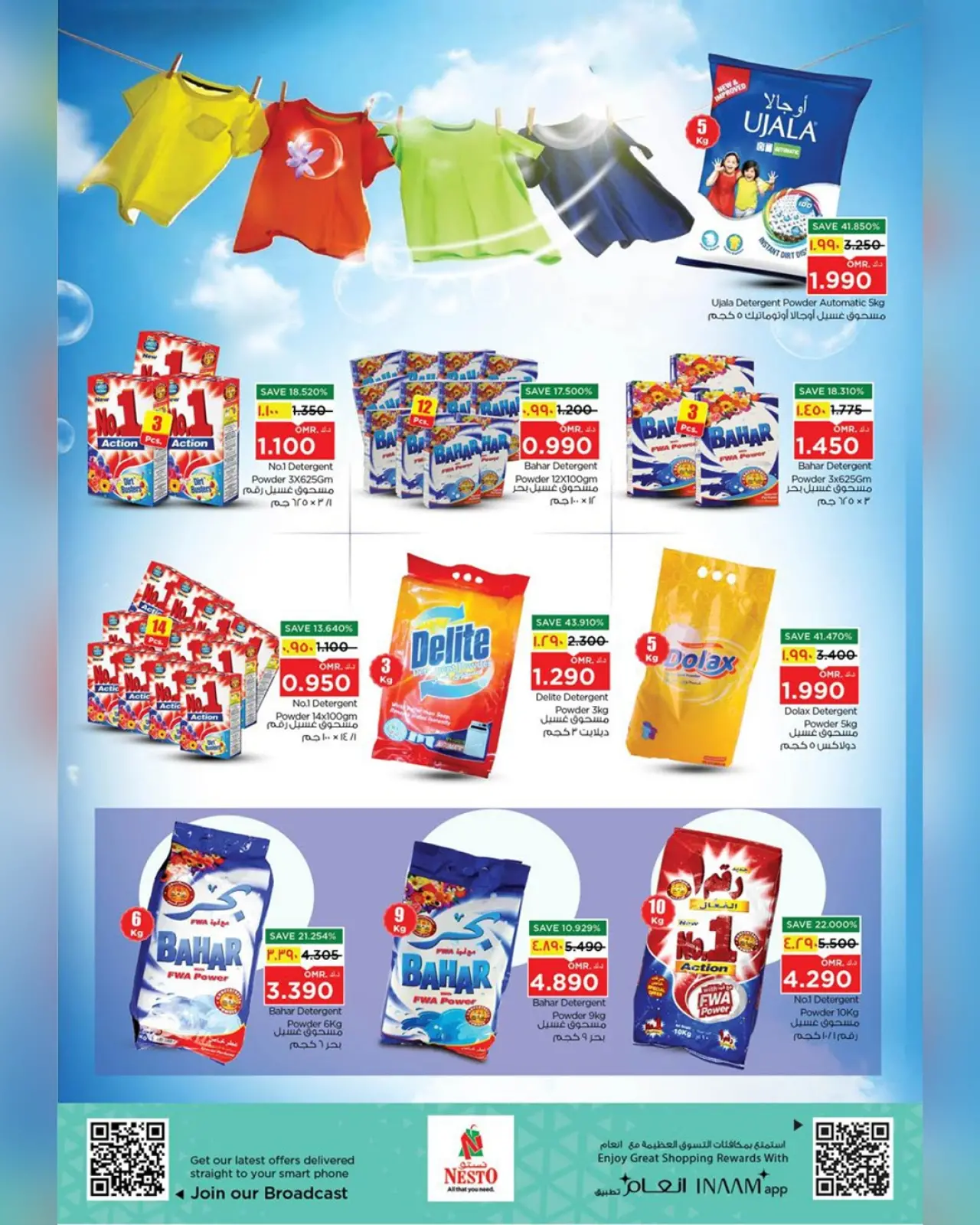 صفحة 4 ضمن مهرجان العطور في نستو عمان