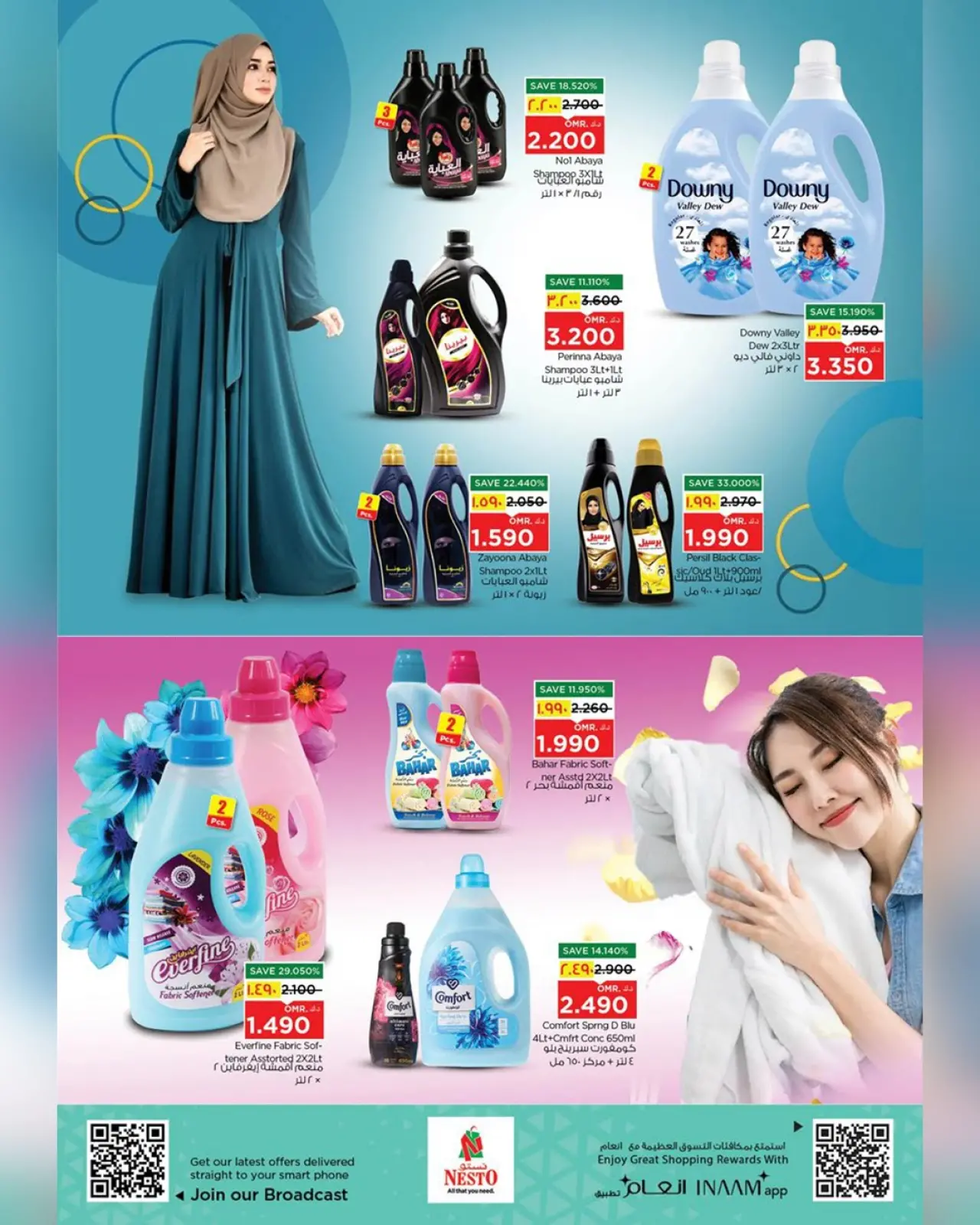 صفحة 5 ضمن مهرجان العطور في نستو عمان