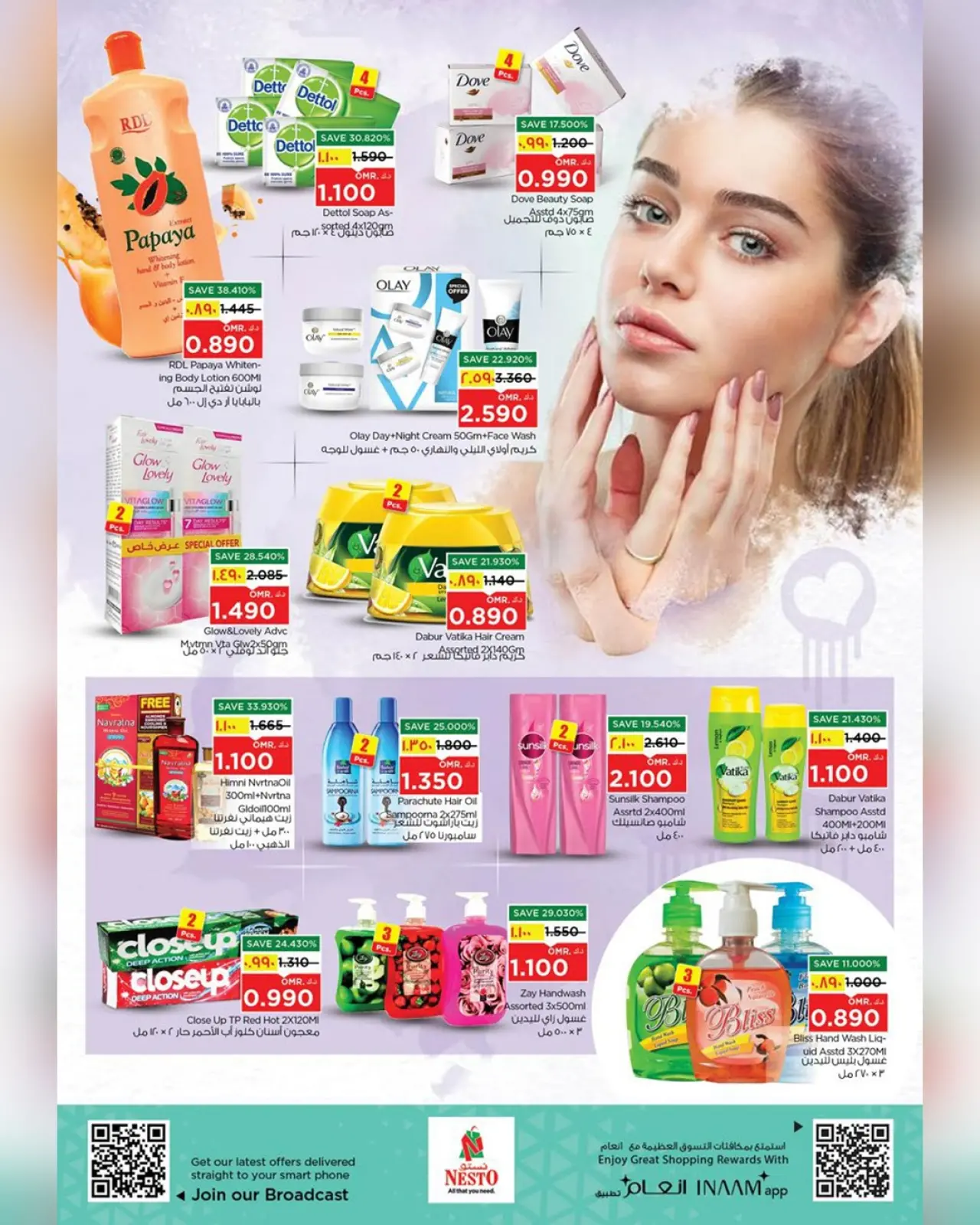 صفحة 3 ضمن مهرجان العطور في نستو عمان