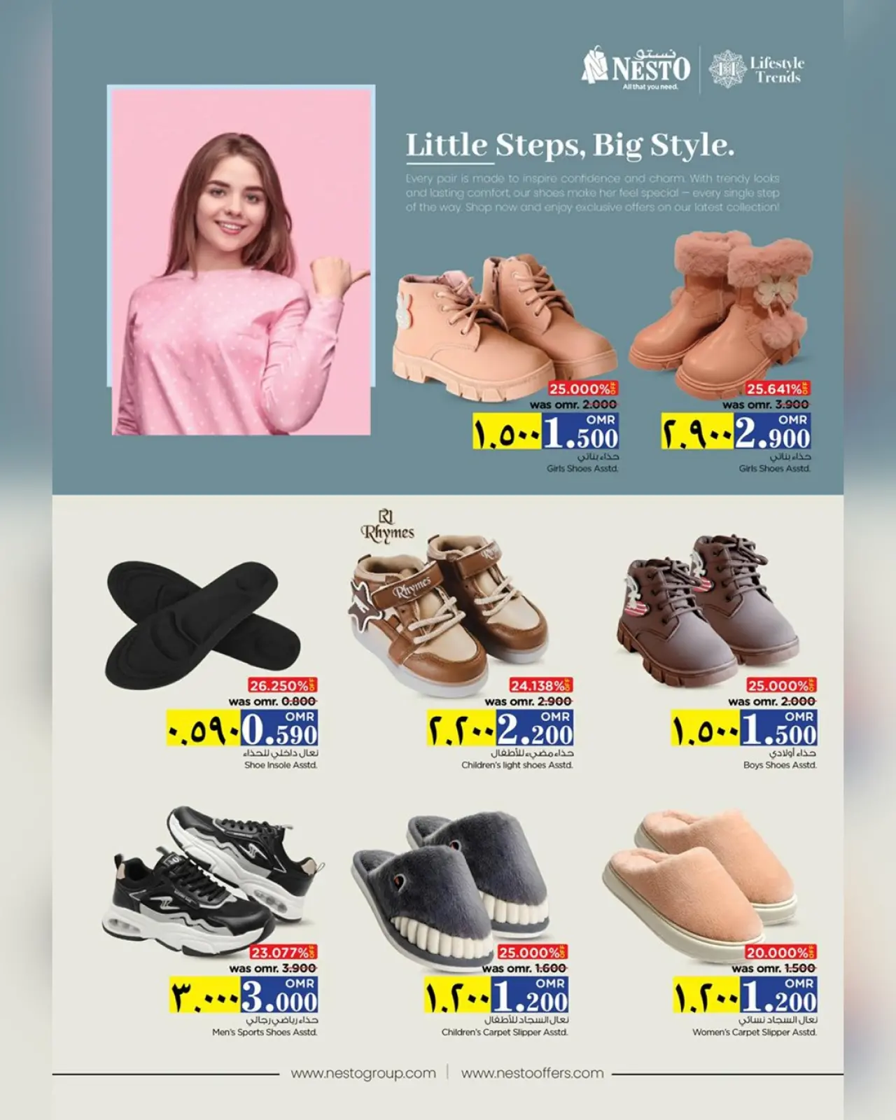 Page 3 dans Offres d'hiver chez Nesto Oman