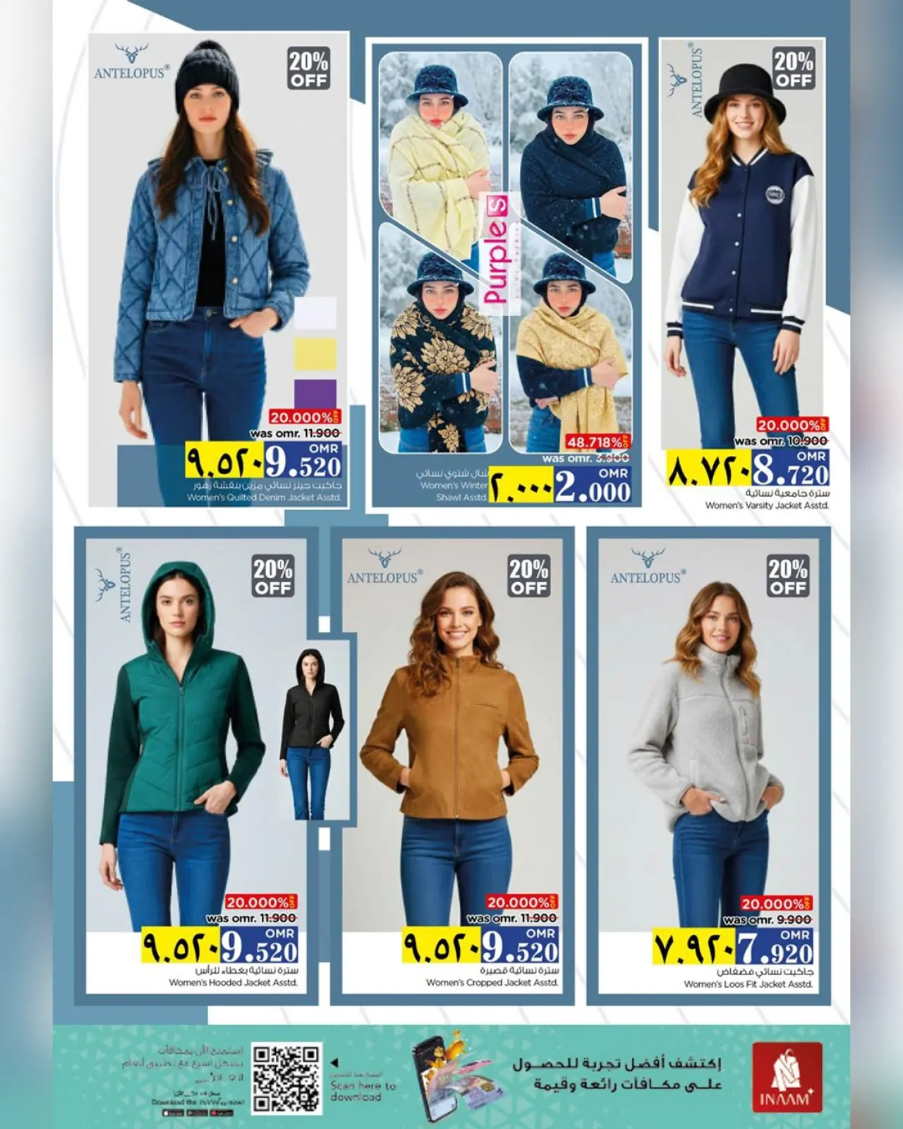 Page 9 dans Offres d'hiver chez Nesto Oman