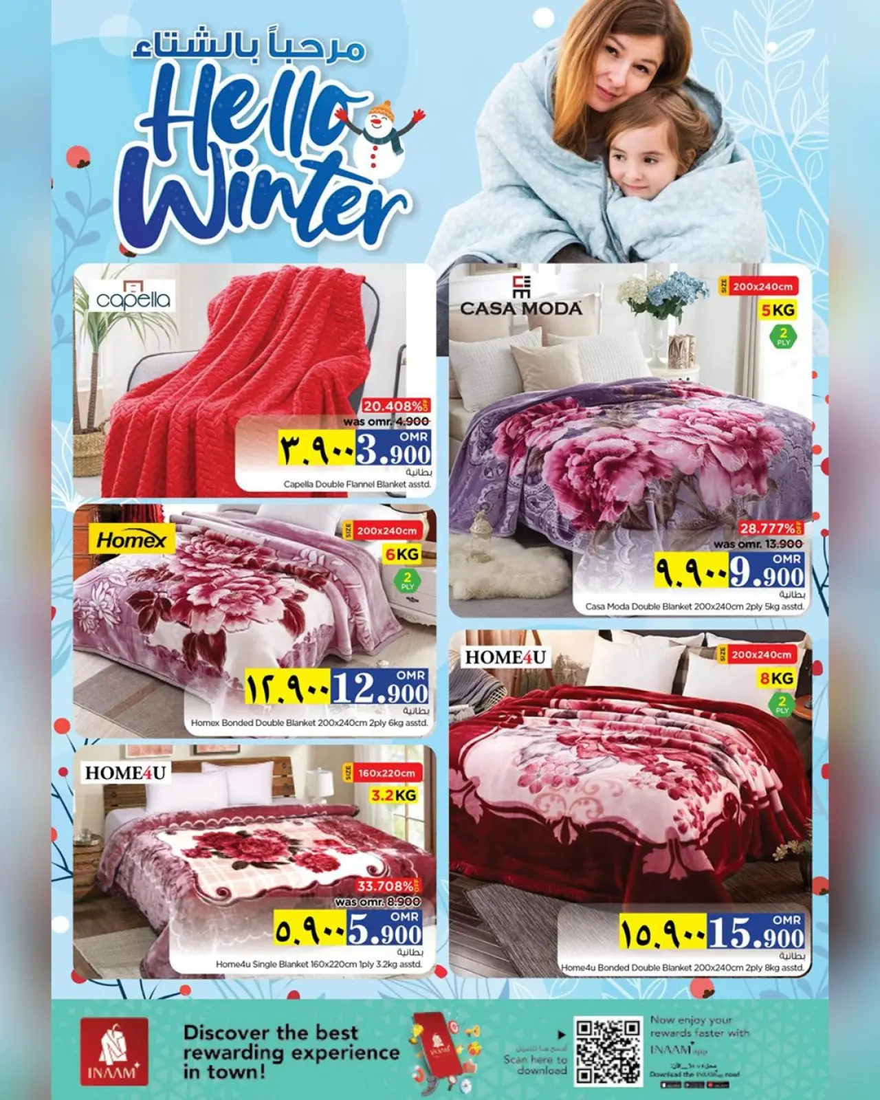 Page 16 dans Offres d'hiver chez Nesto Oman