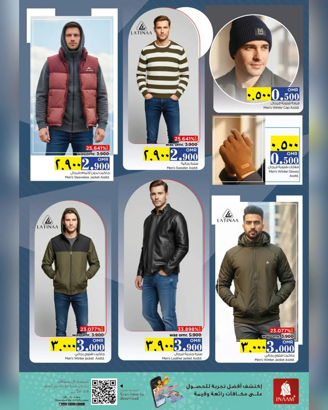 Page 8 dans Offres d'hiver chez Nesto Oman