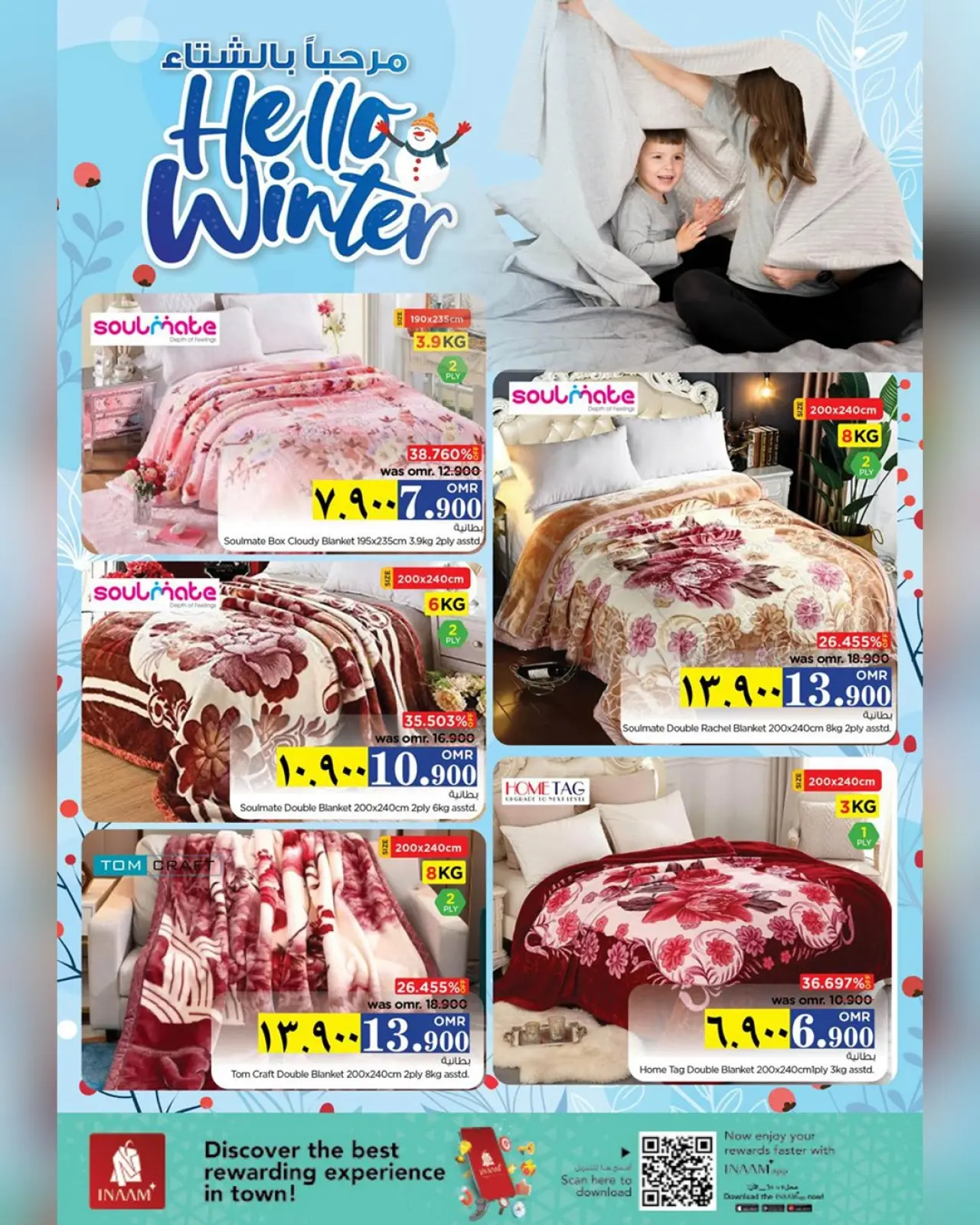 Page 17 dans Offres d'hiver chez Nesto Oman