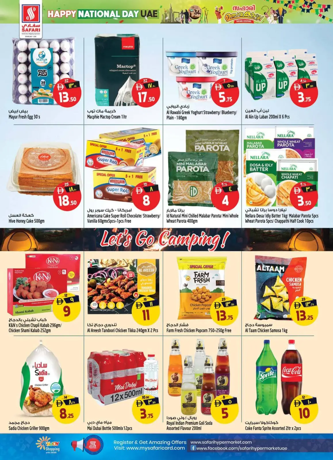 Página 36 en Ofertas del Día Nacional en Hipermercado Safari Emiratos Árabes Unidos