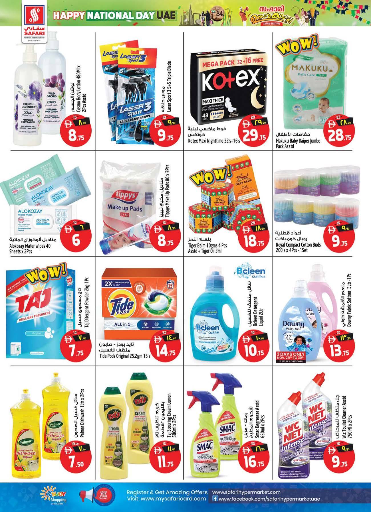 Safari hypermarket  Sharjah  Offers from 27 to 30 November National Day Offers