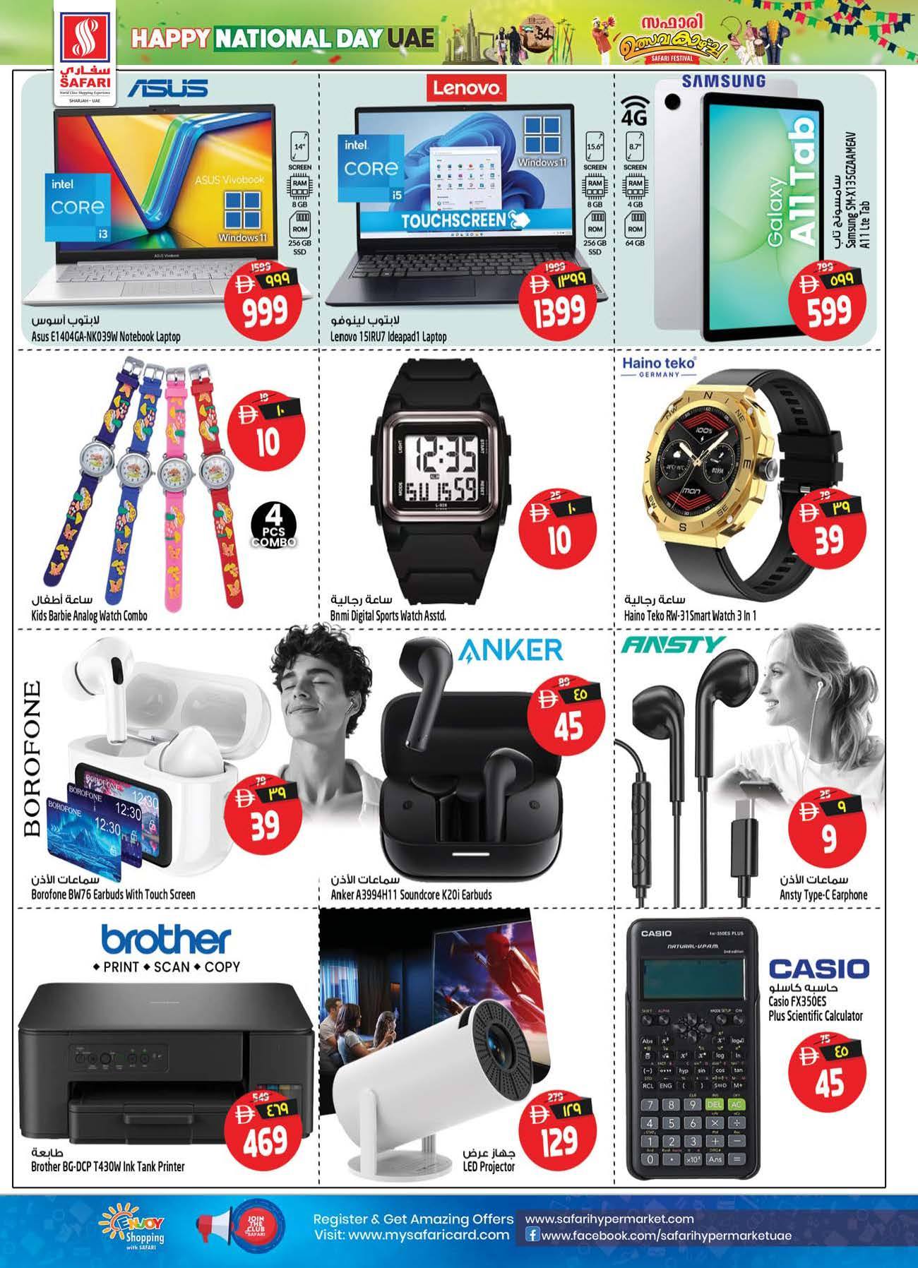 Safari hypermarket  Sharjah  Offers from 27 to 30 November National Day Offers
