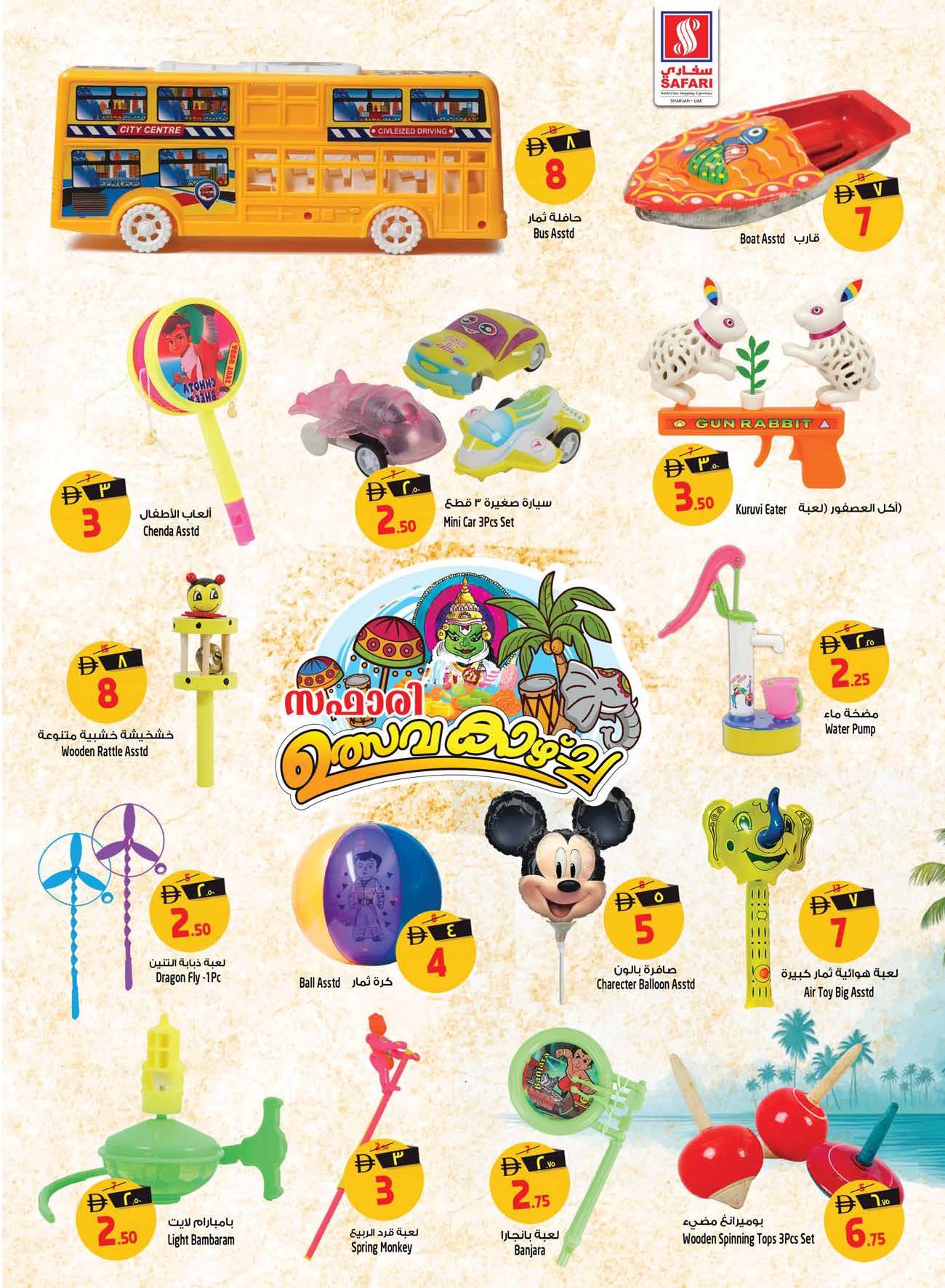 Safari hypermarket  Sharjah  Offers from 27 to 30 November National Day Offers