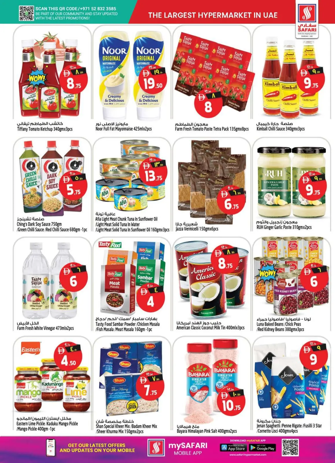 Página 31 en Ofertas del Día Nacional en Hipermercado Safari Emiratos Árabes Unidos