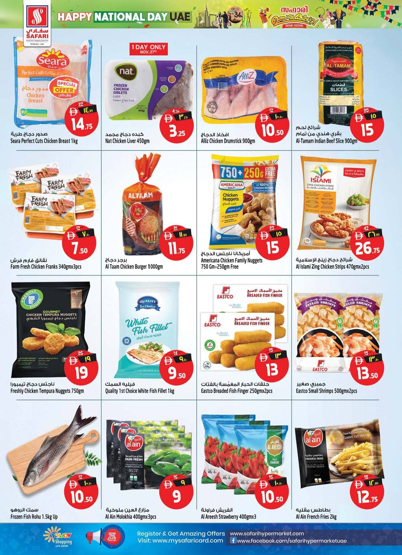 Safari hypermarket  Sharjah  Offers from 27 to 30 November National Day Offers