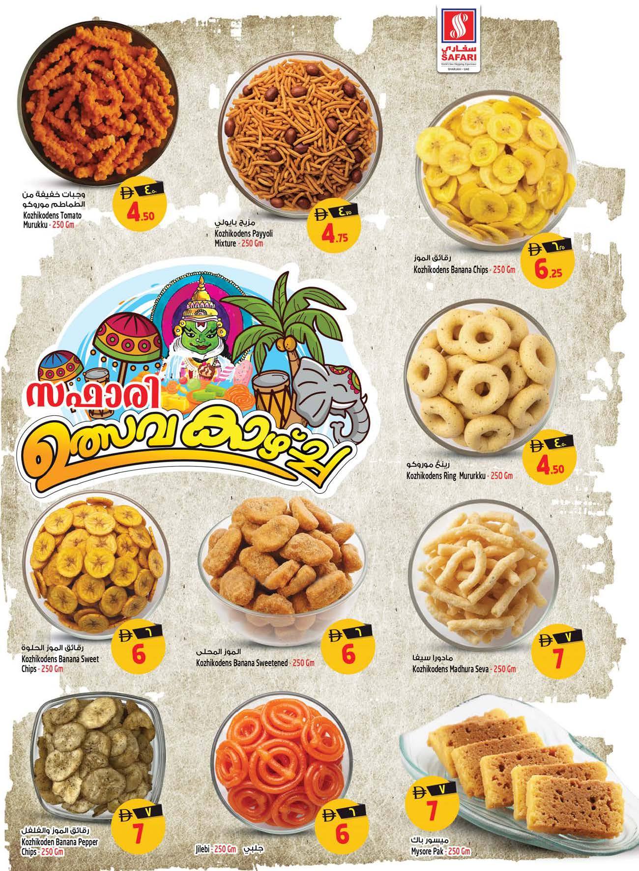 Safari hypermarket  Sharjah  Offers from 27 to 30 November National Day Offers