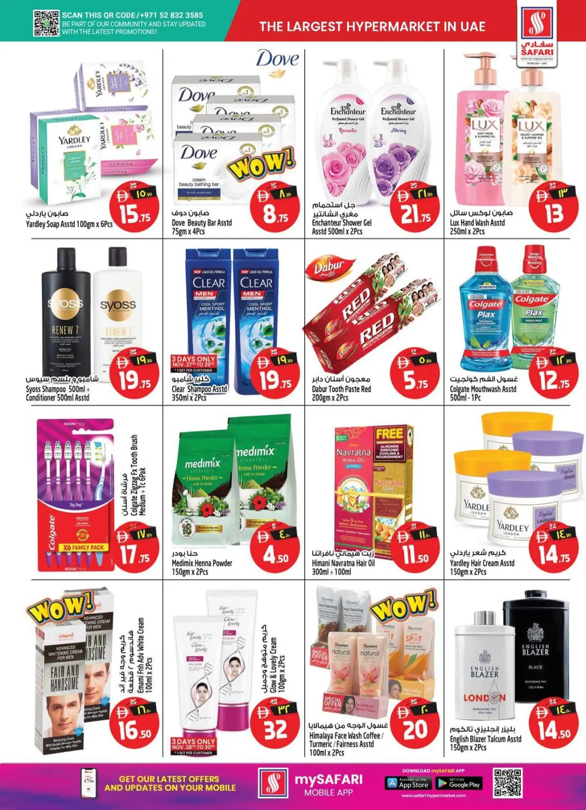 Página 27 en Ofertas del Día Nacional en Hipermercado Safari Emiratos Árabes Unidos