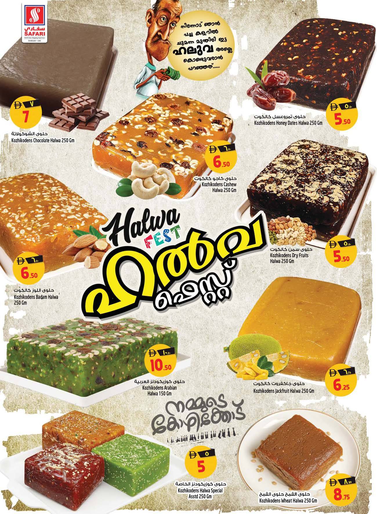 Safari hypermarket  Sharjah  Offers from 27 to 30 November National Day Offers