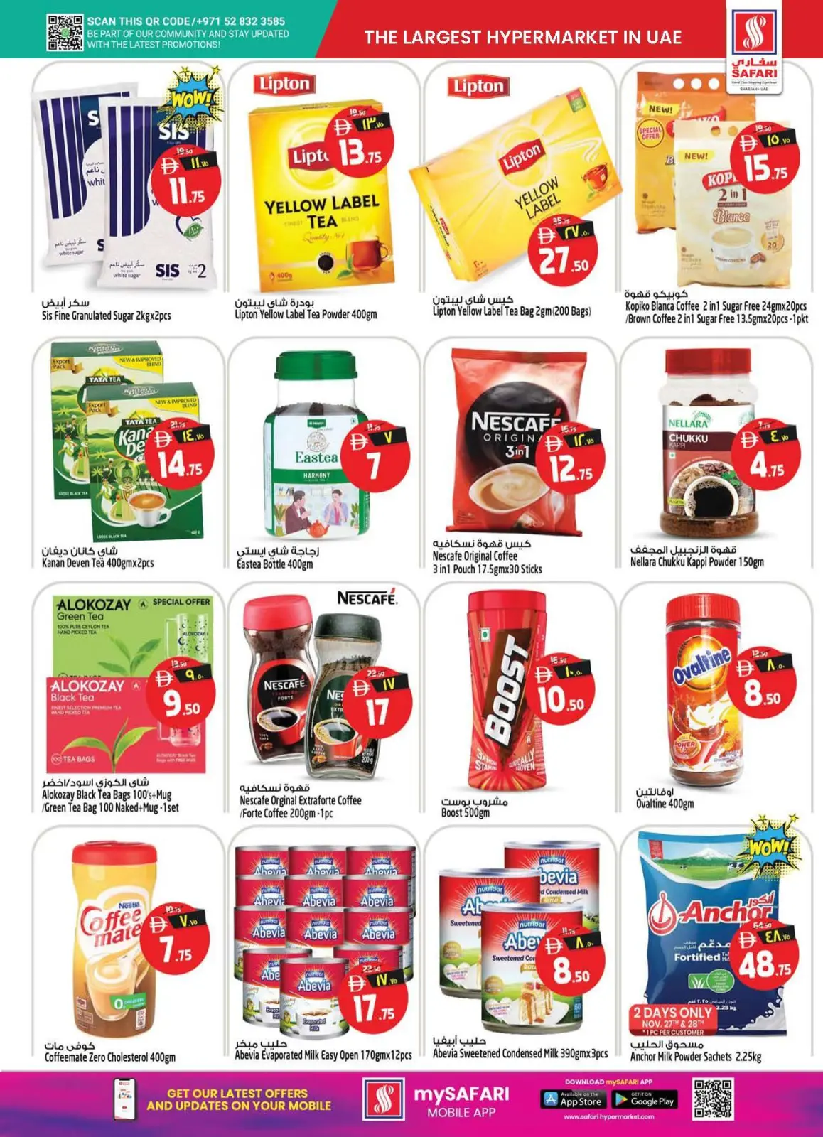 Página 33 en Ofertas del Día Nacional en Hipermercado Safari Emiratos Árabes Unidos