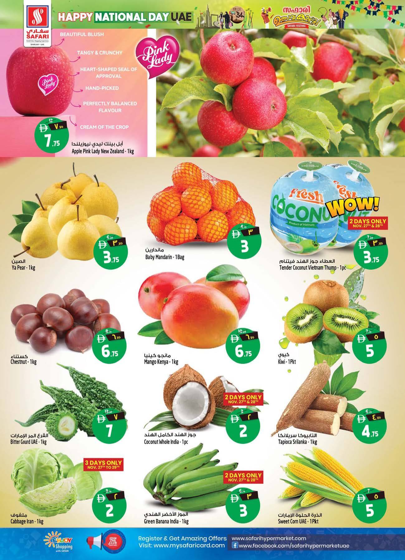 Safari hypermarket  Sharjah  Offers from 27 to 30 November National Day Offers