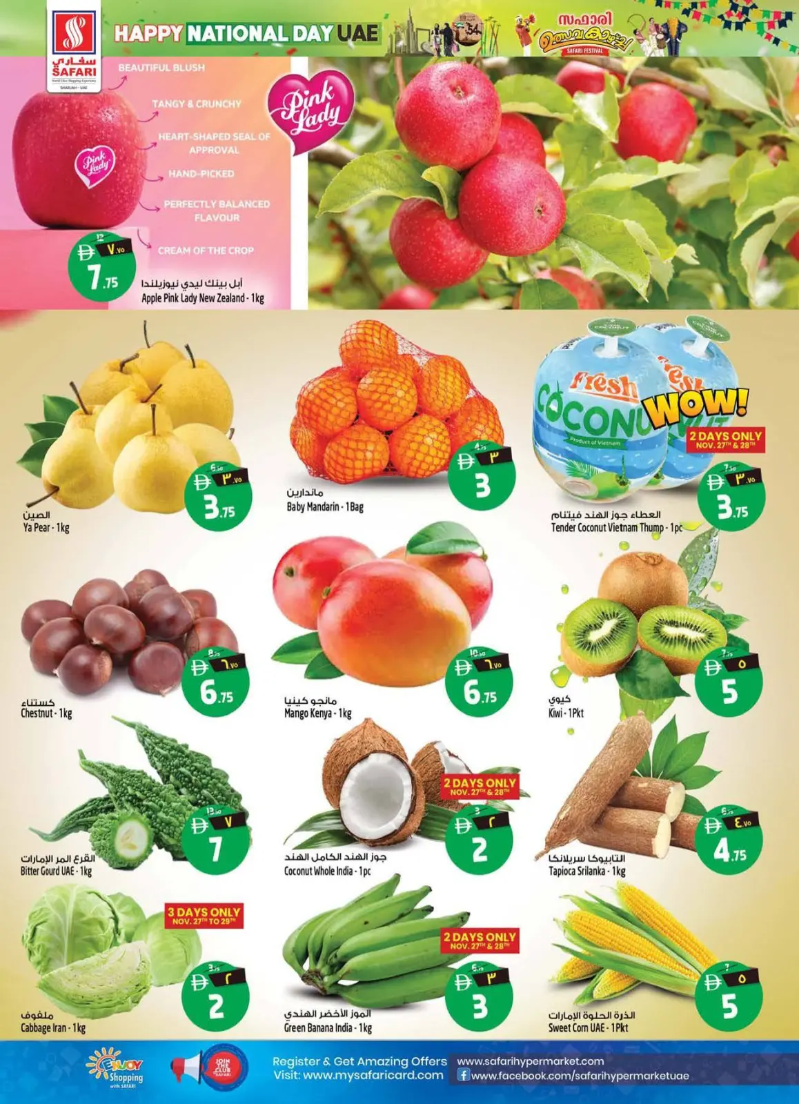 Página 40 en Ofertas del Día Nacional en Hipermercado Safari Emiratos Árabes Unidos