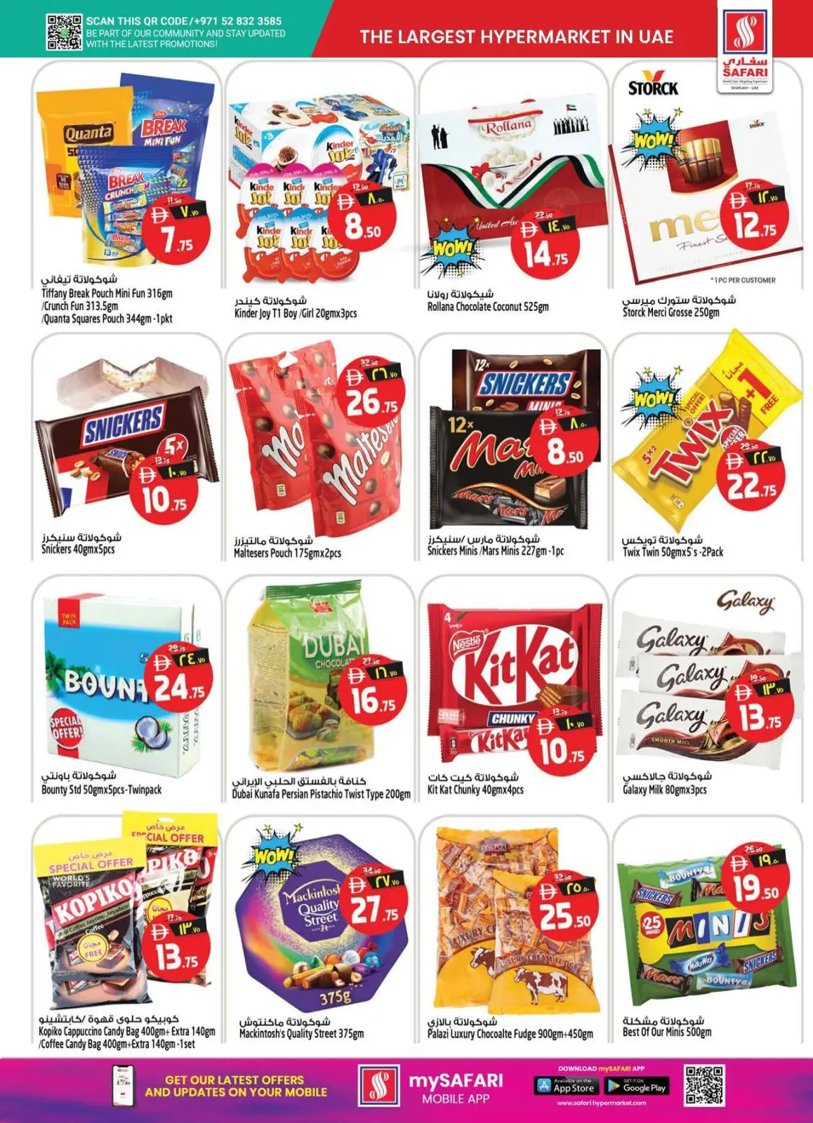 Página 35 en Ofertas del Día Nacional en Hipermercado Safari Emiratos Árabes Unidos