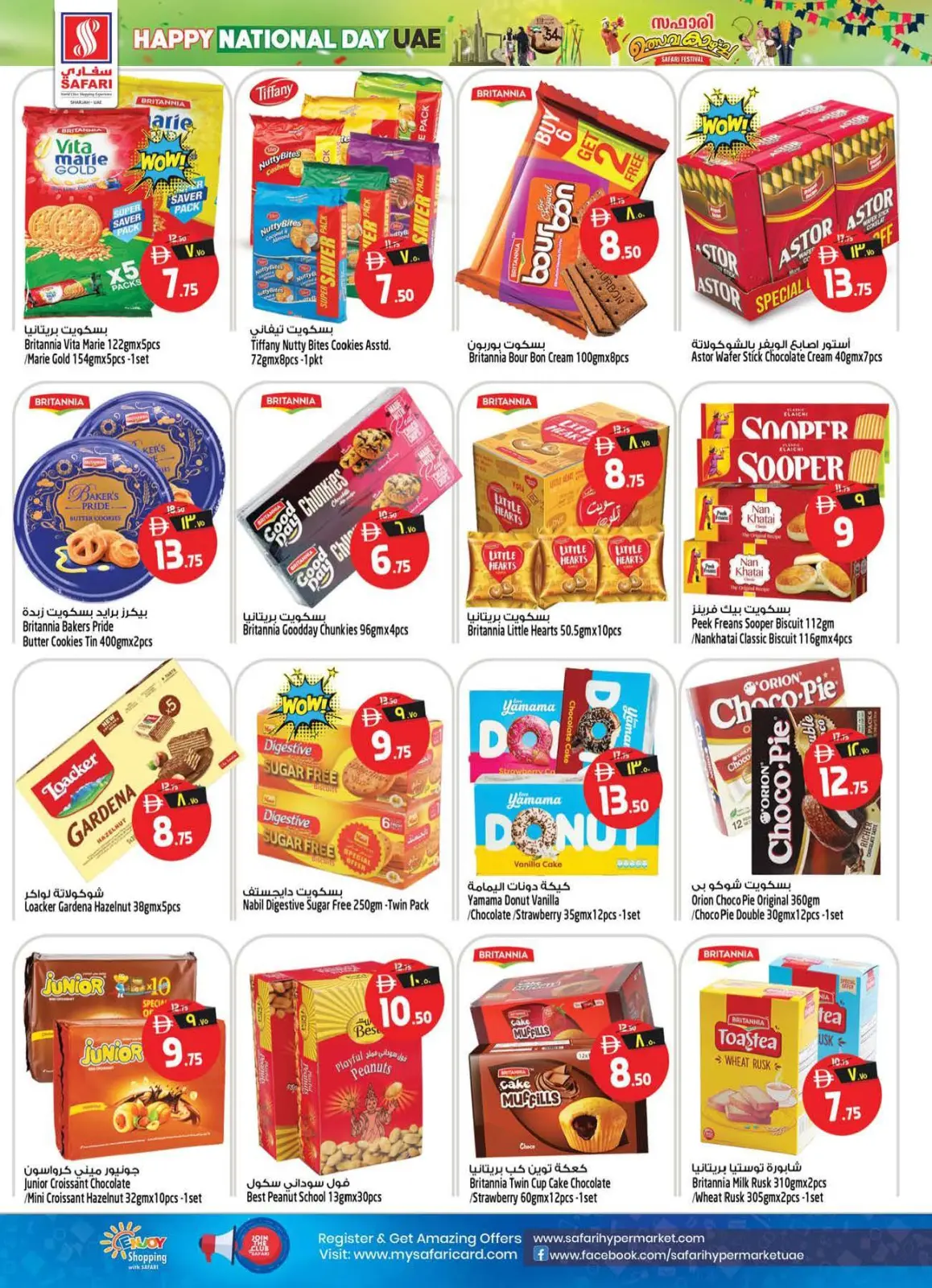 Página 34 en Ofertas del Día Nacional en Hipermercado Safari Emiratos Árabes Unidos