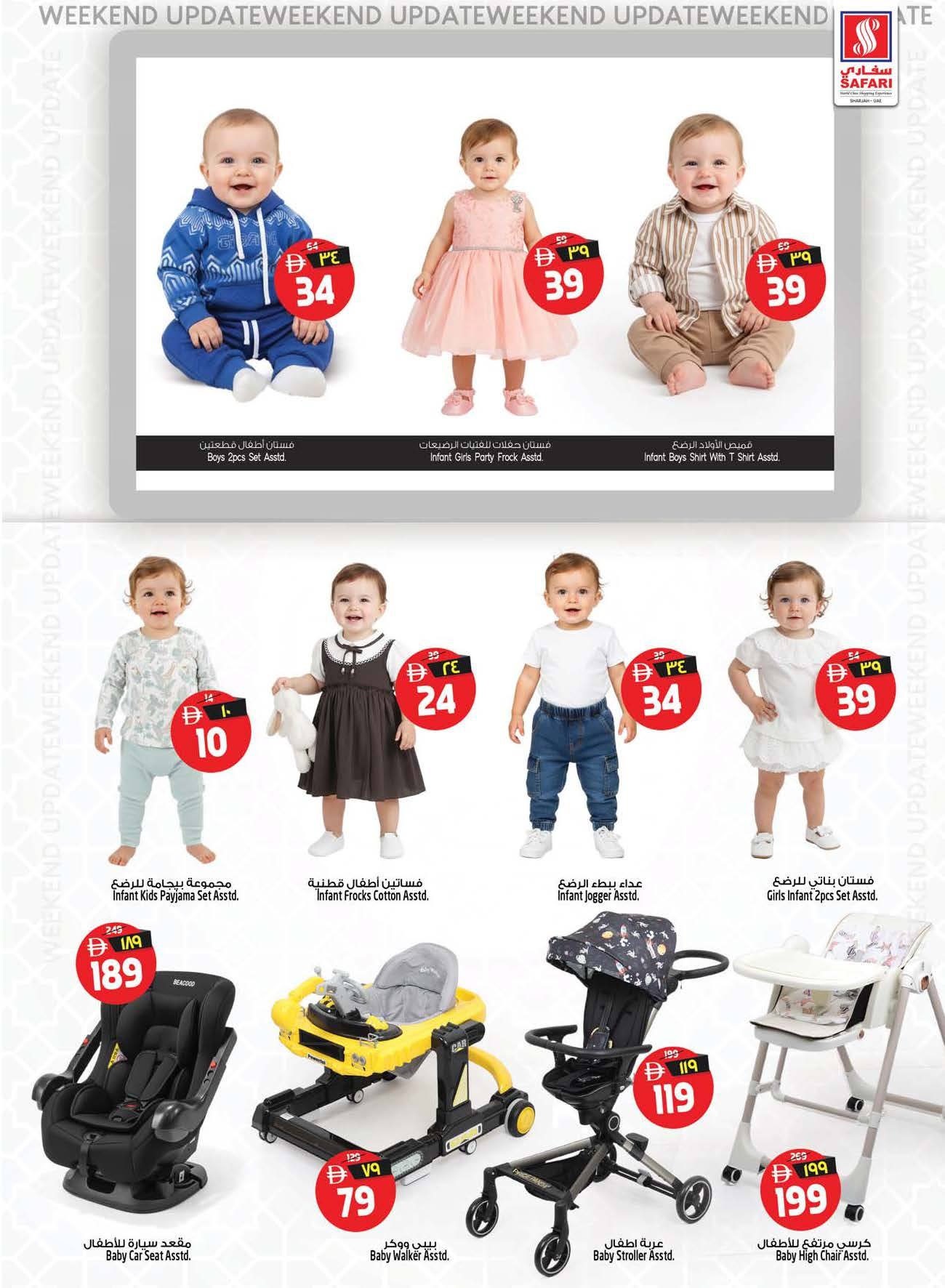 Safari hypermarket  Sharjah  Offers from 27 to 30 November National Day Offers