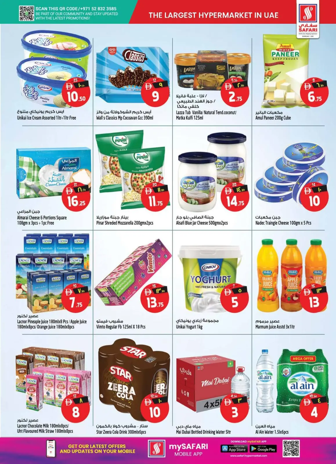 Página 37 en Ofertas del Día Nacional en Hipermercado Safari Emiratos Árabes Unidos
