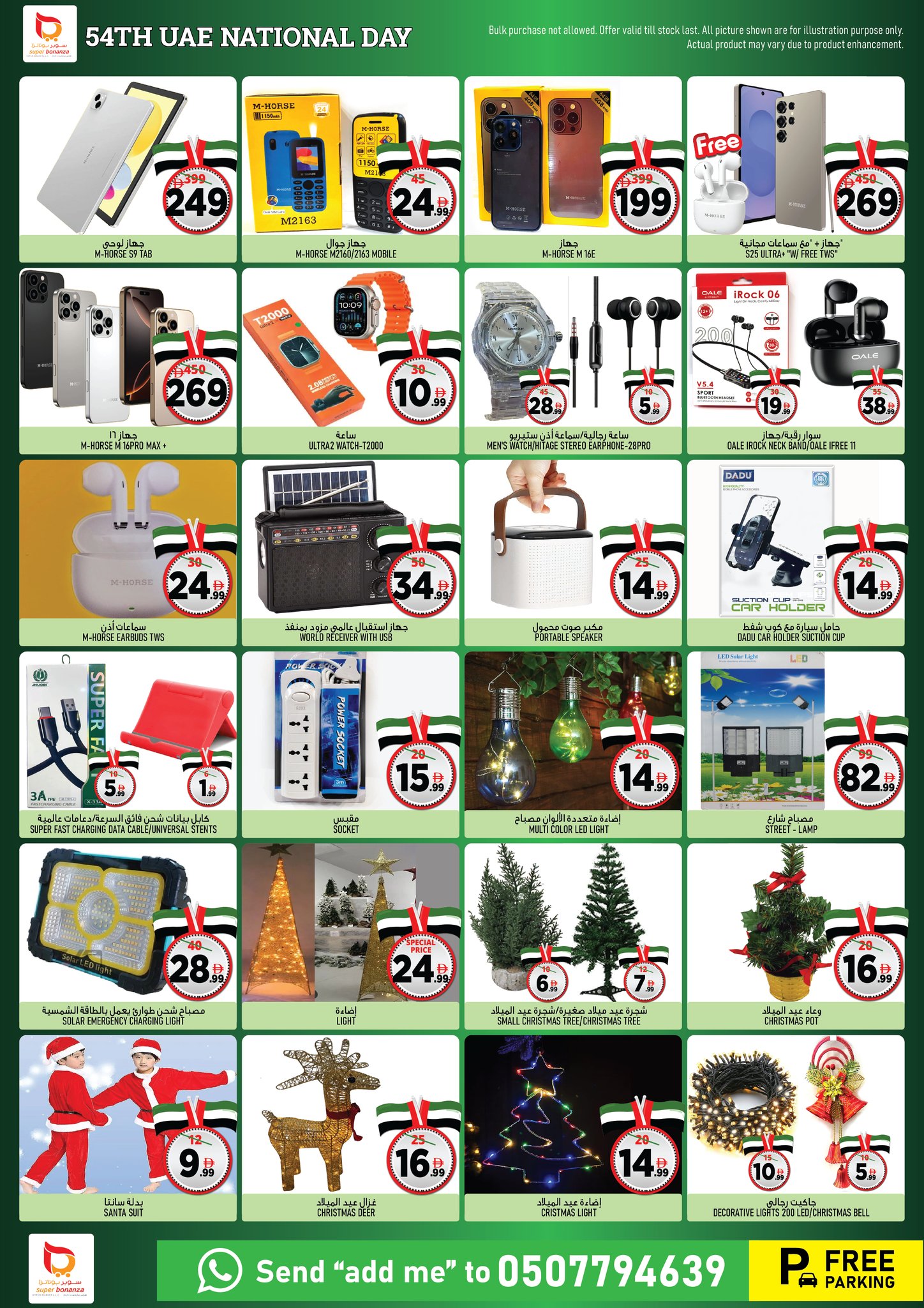 Ofertas de Super Bonanaza  Sharjah  de 27 a 30 noviembre Ofertas del Día Nacional