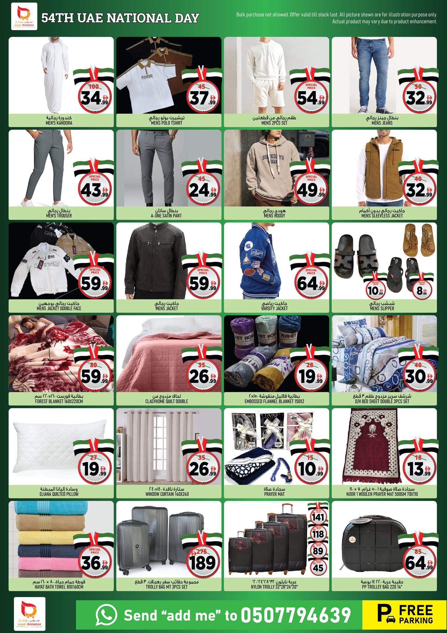 Ofertas de Super Bonanaza  Sharjah  de 27 a 30 noviembre Ofertas del Día Nacional