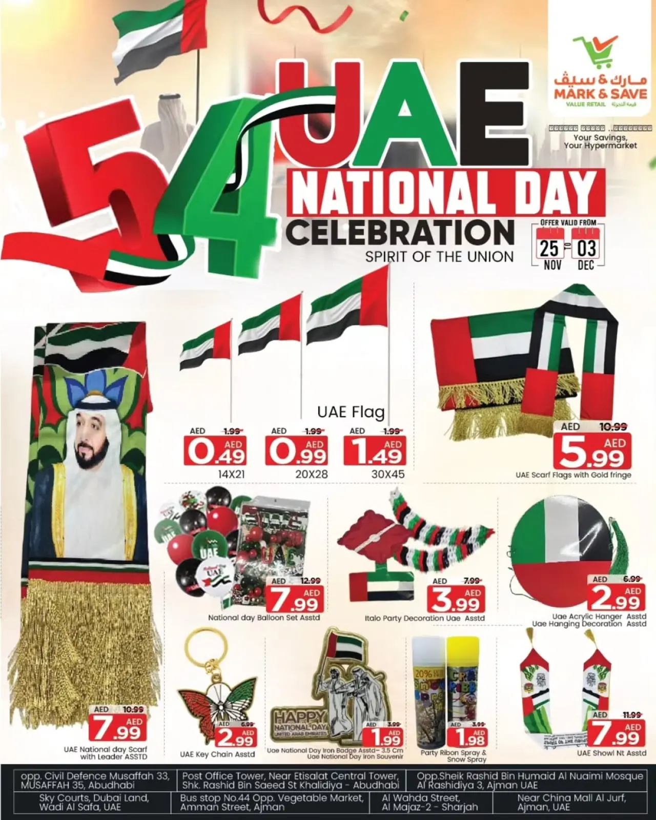 Page 1 in National Day Offers at Mark & Save UAE