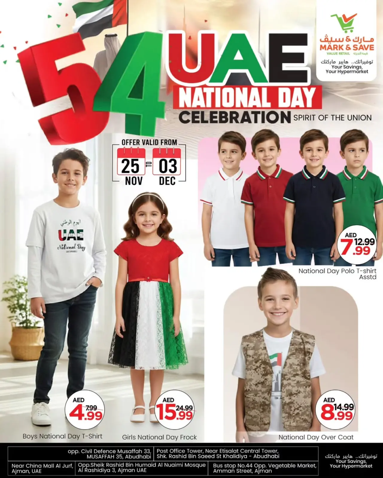 Page 2 in National Day Offers at Mark & Save UAE