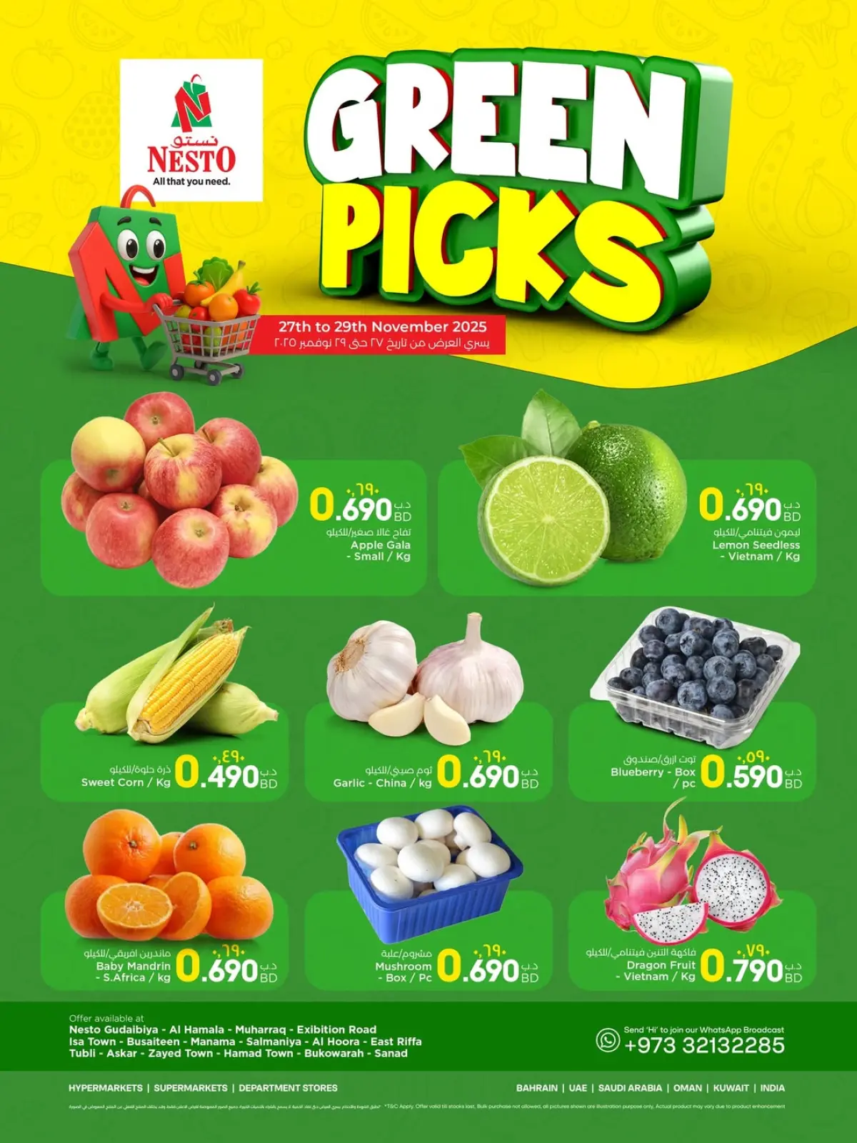 صفحة 3 ضمن عروض أيامنا الخضراء في نستو البحرين