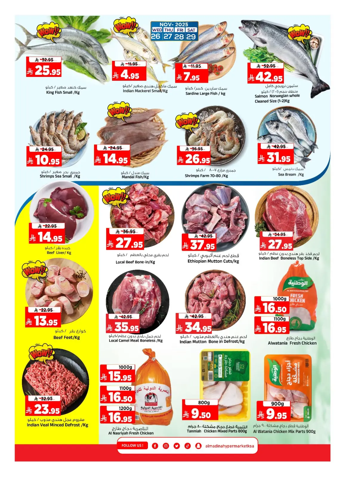 Page 29 dans Offres de fin de mois chez Hypermarché Al Madina Arabie Saoudite