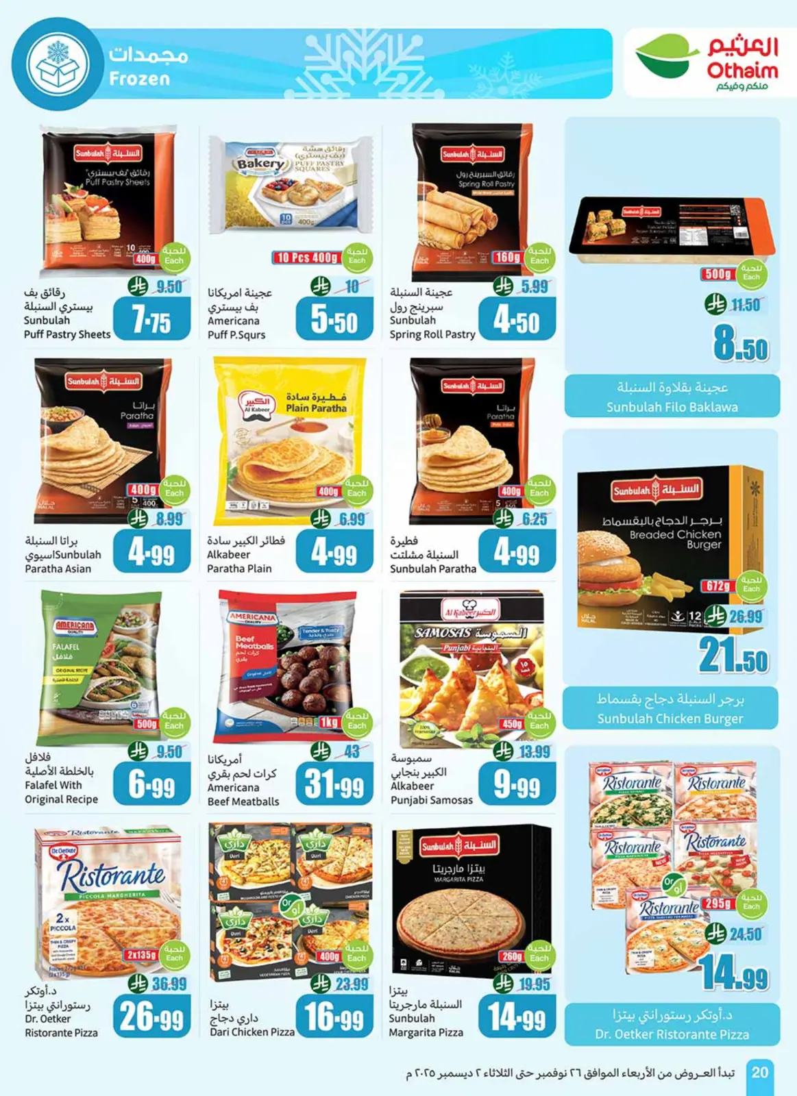 Page 20 dans Offres de saison Othaim chez Marchés d'Othaim Arabie Saoudite