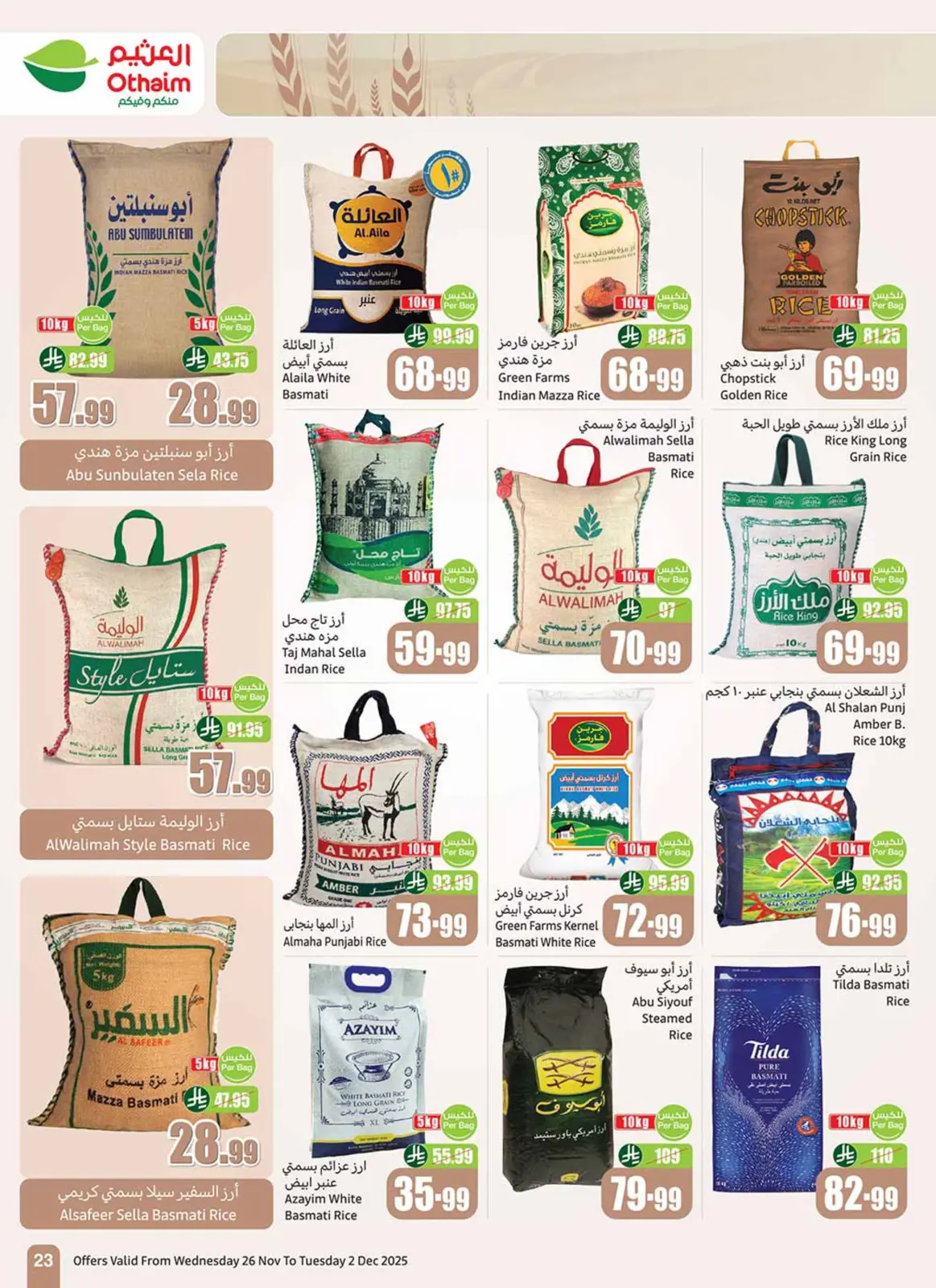 Page 23 dans Offres de saison Othaim chez Marchés d'Othaim Arabie Saoudite