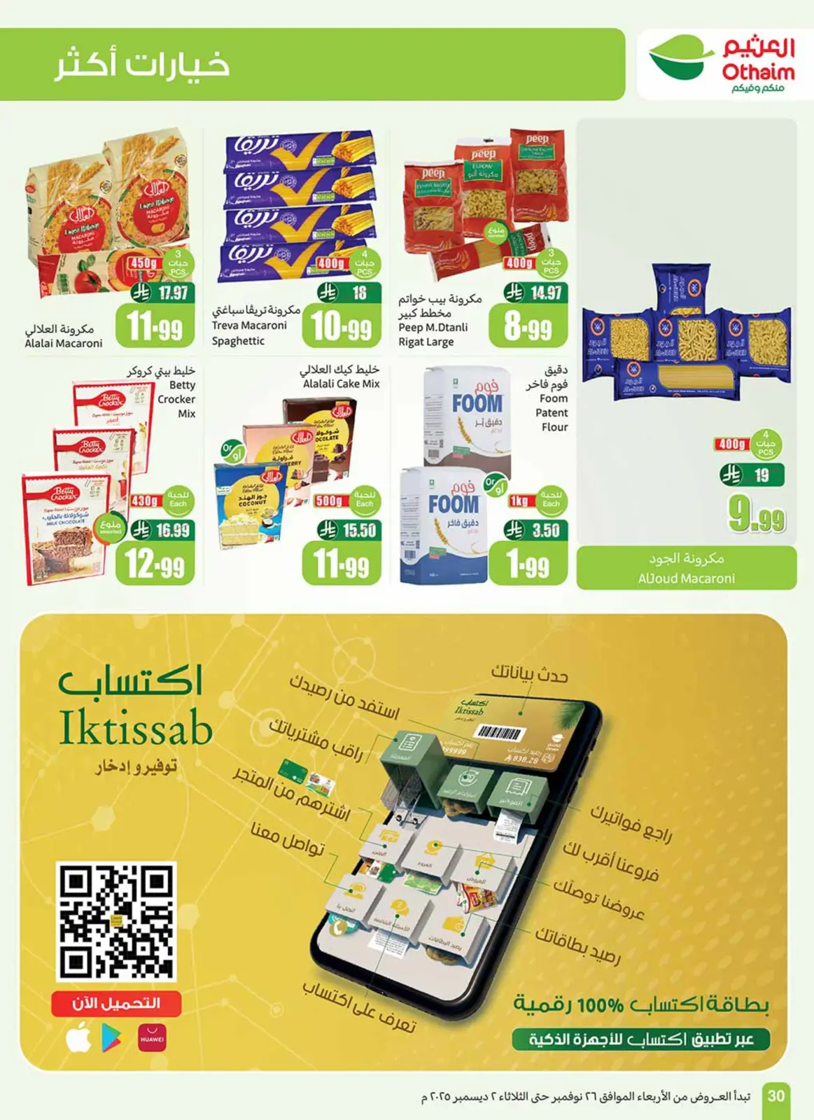 Page 30 dans Offres de saison Othaim chez Marchés d'Othaim Arabie Saoudite