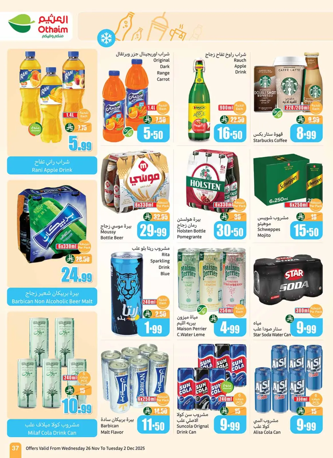 Page 37 dans Offres de saison Othaim chez Marchés d'Othaim Arabie Saoudite