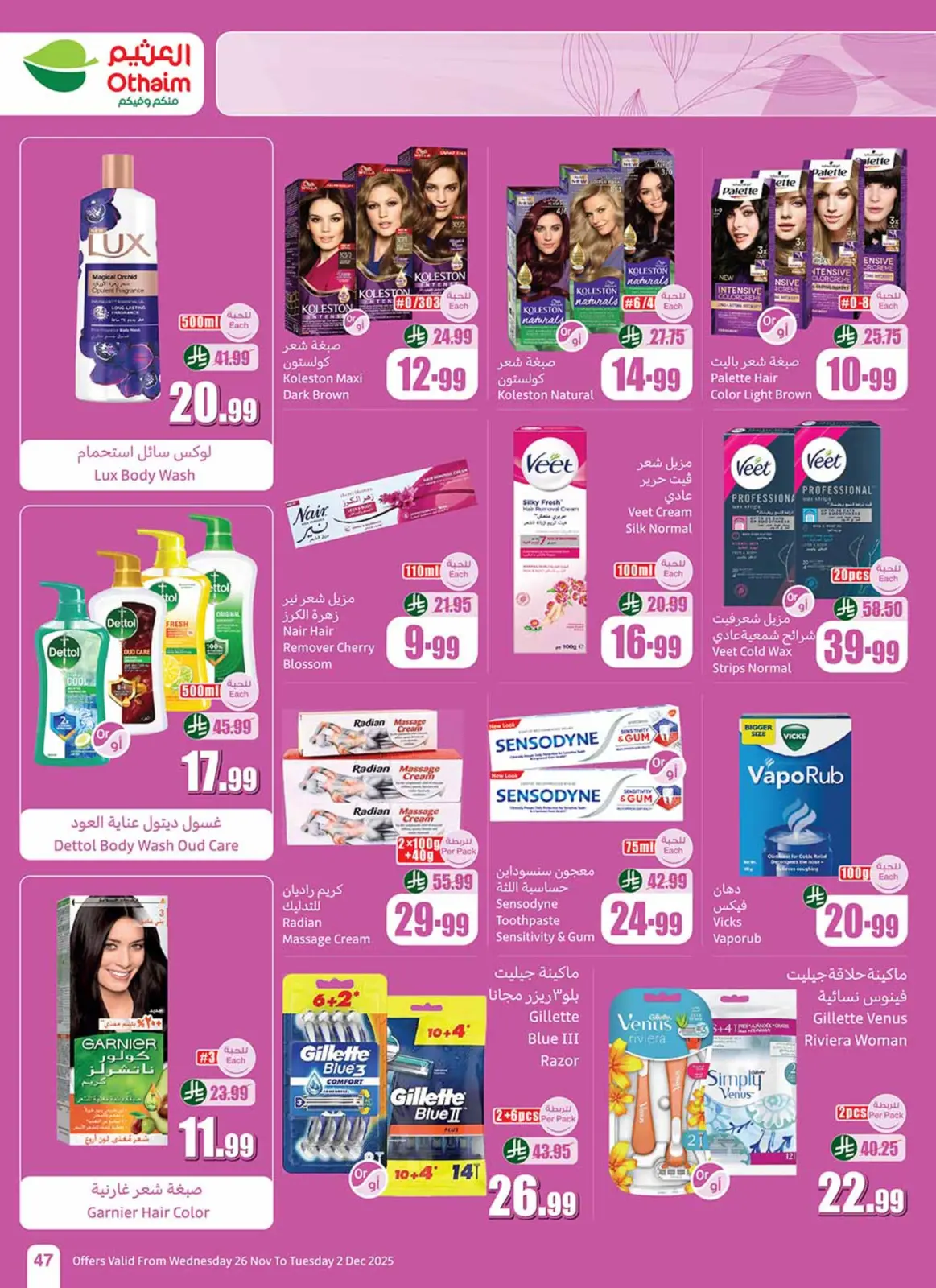 Page 47 dans Offres de saison Othaim chez Marchés d'Othaim Arabie Saoudite