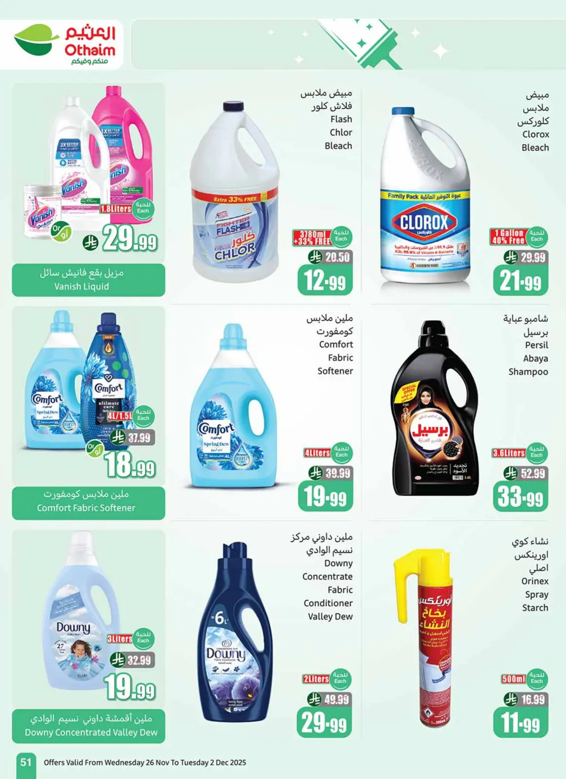 Page 51 dans Offres de saison Othaim chez Marchés d'Othaim Arabie Saoudite