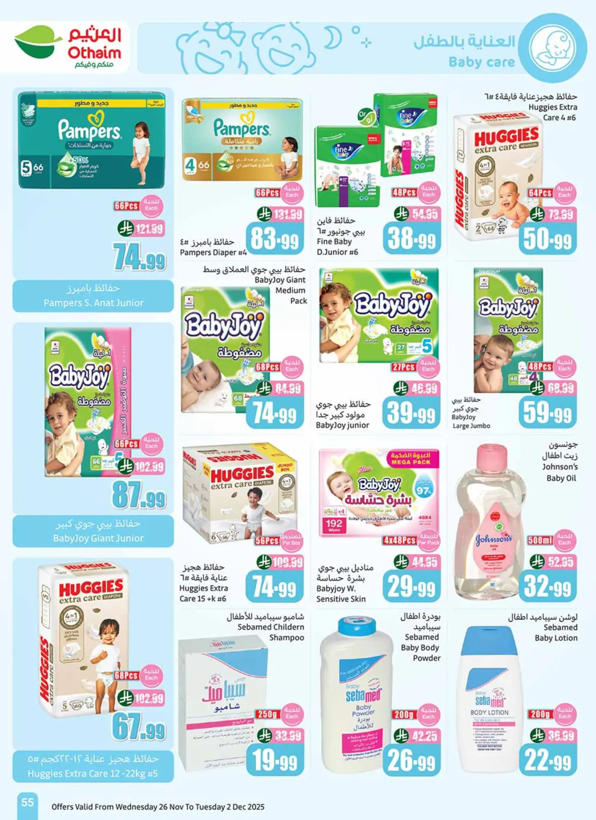 Page 55 dans Offres de saison Othaim chez Marchés d'Othaim Arabie Saoudite